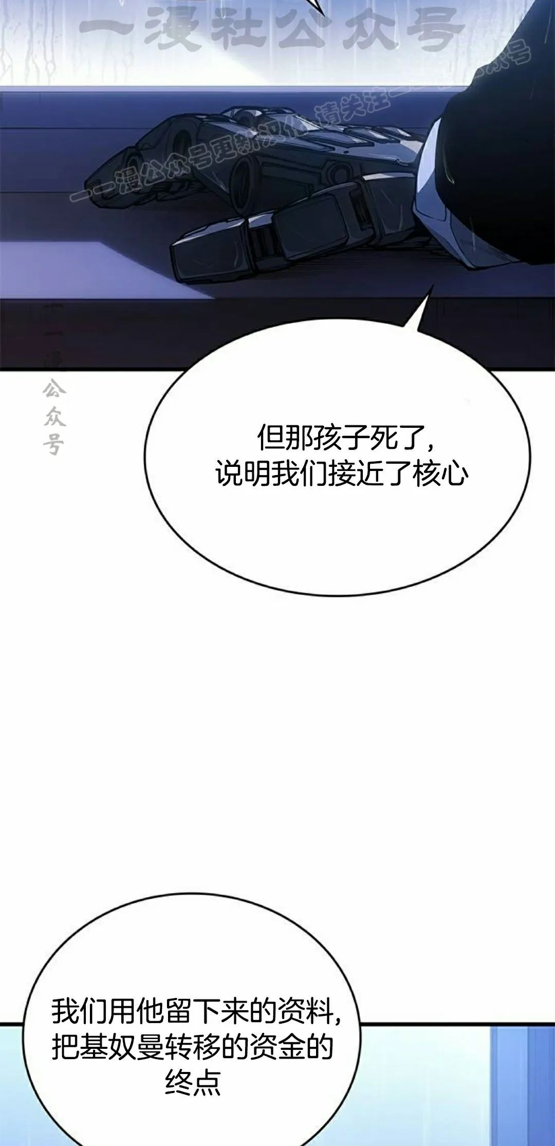 第41集 第84页