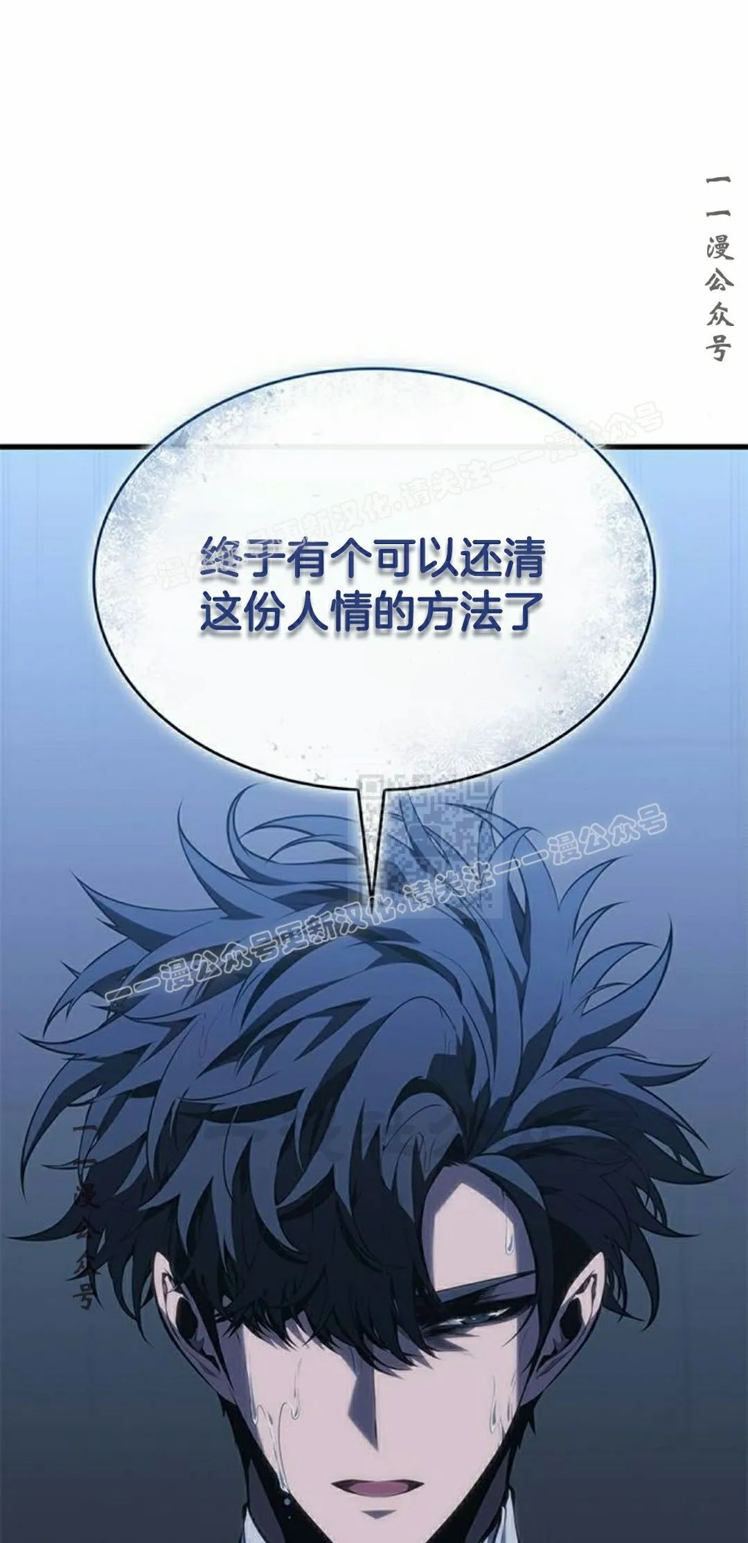 第41集 第87页