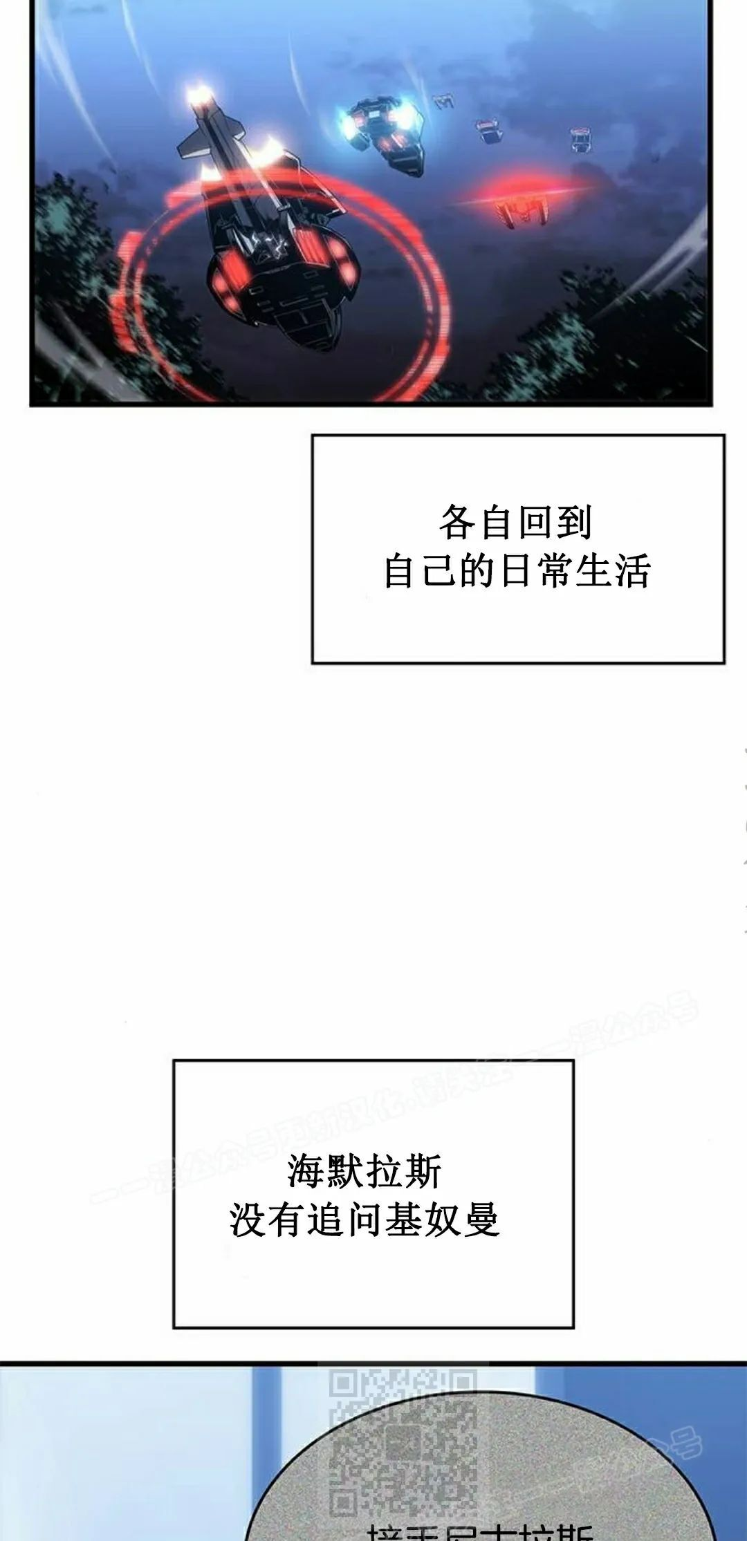 第41集 第89页