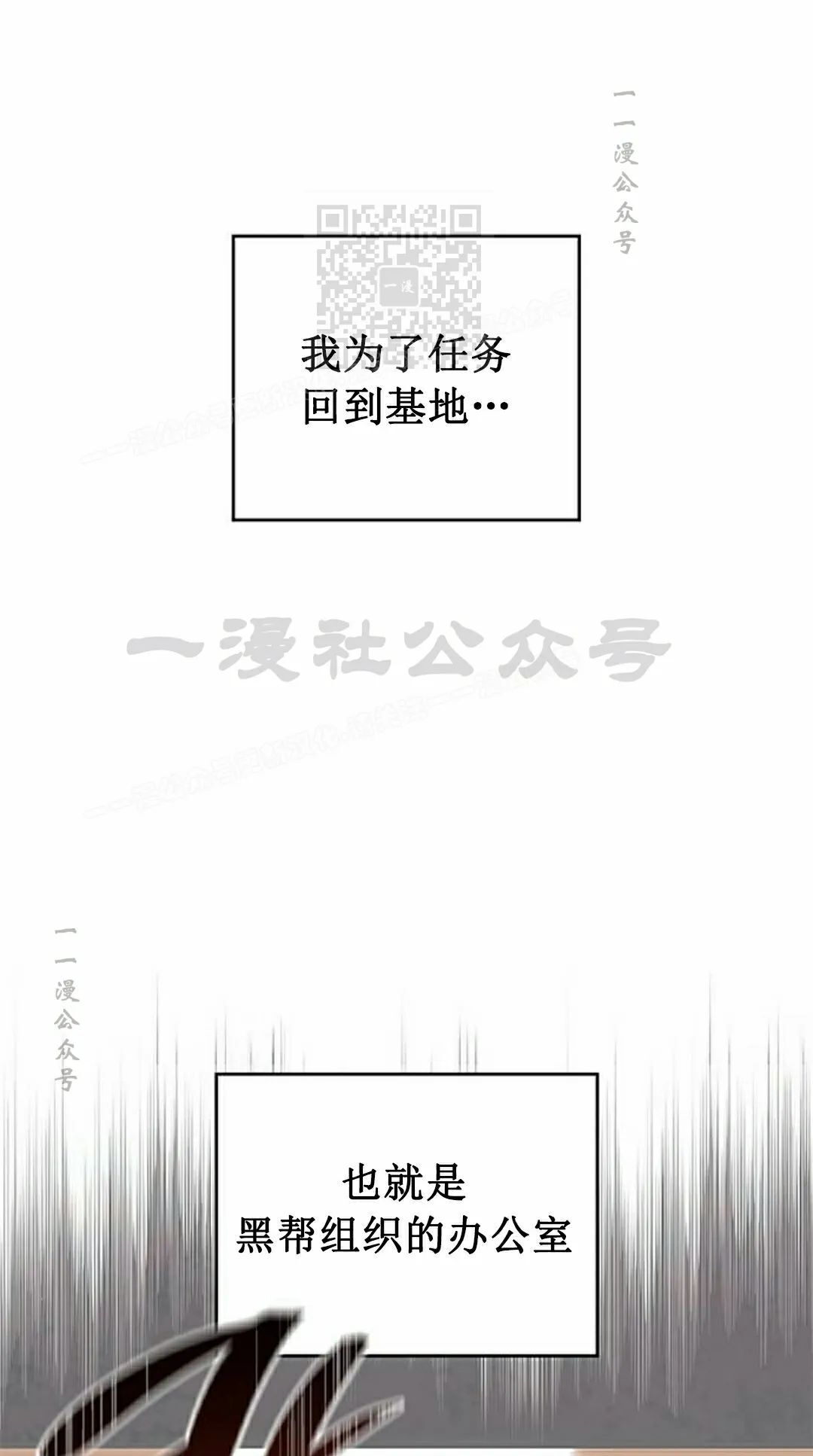 第41集 第91页