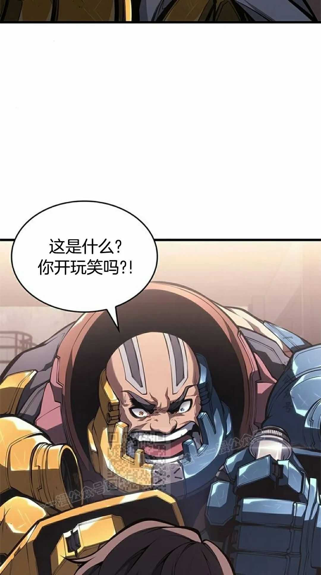 第41集 第93页