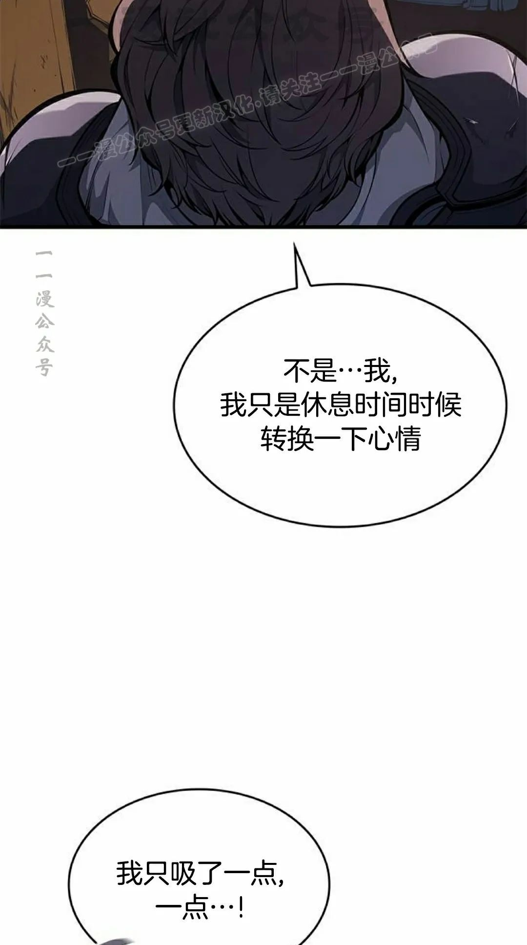 第41集 第94页