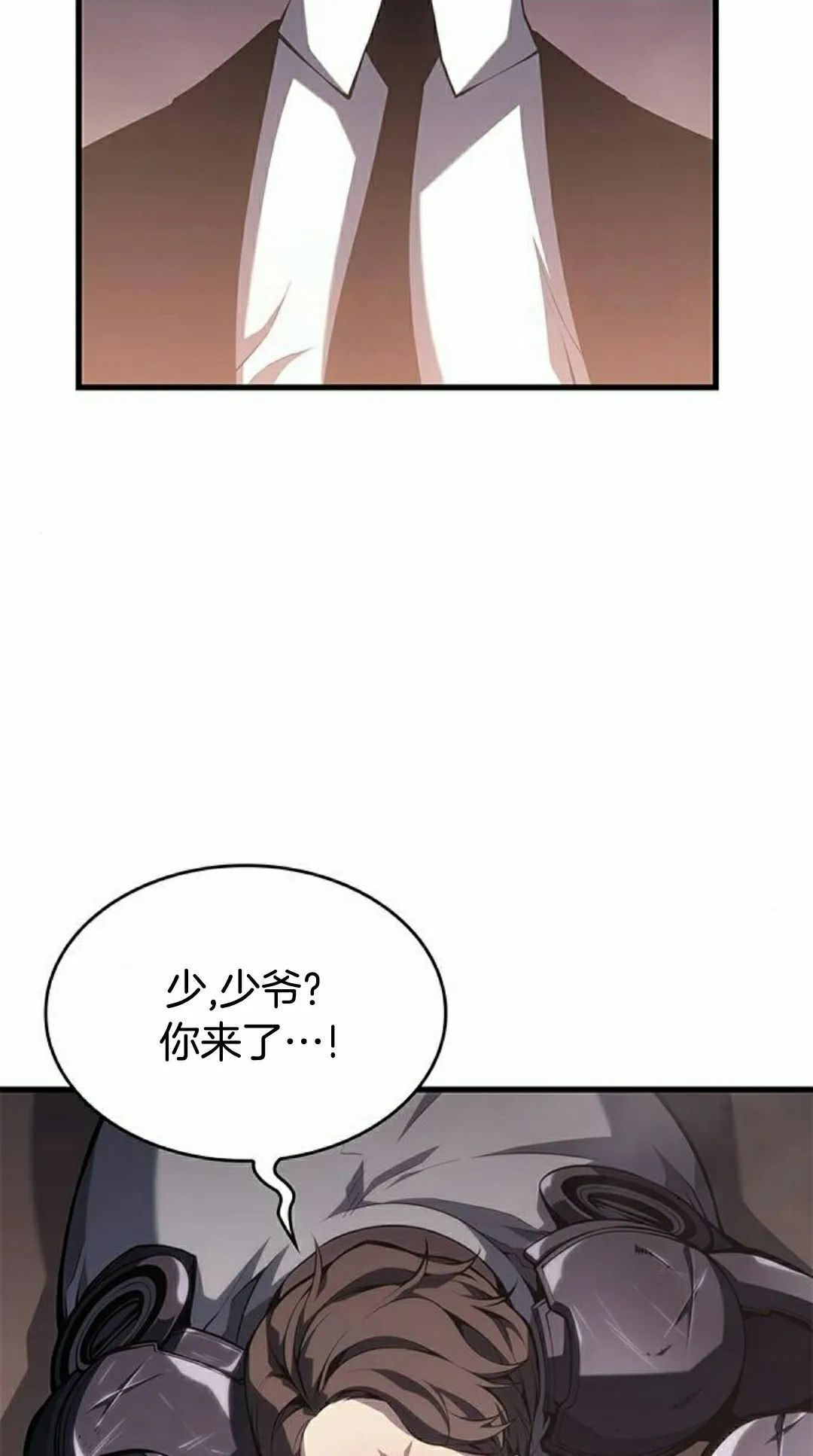 第41集 第98页