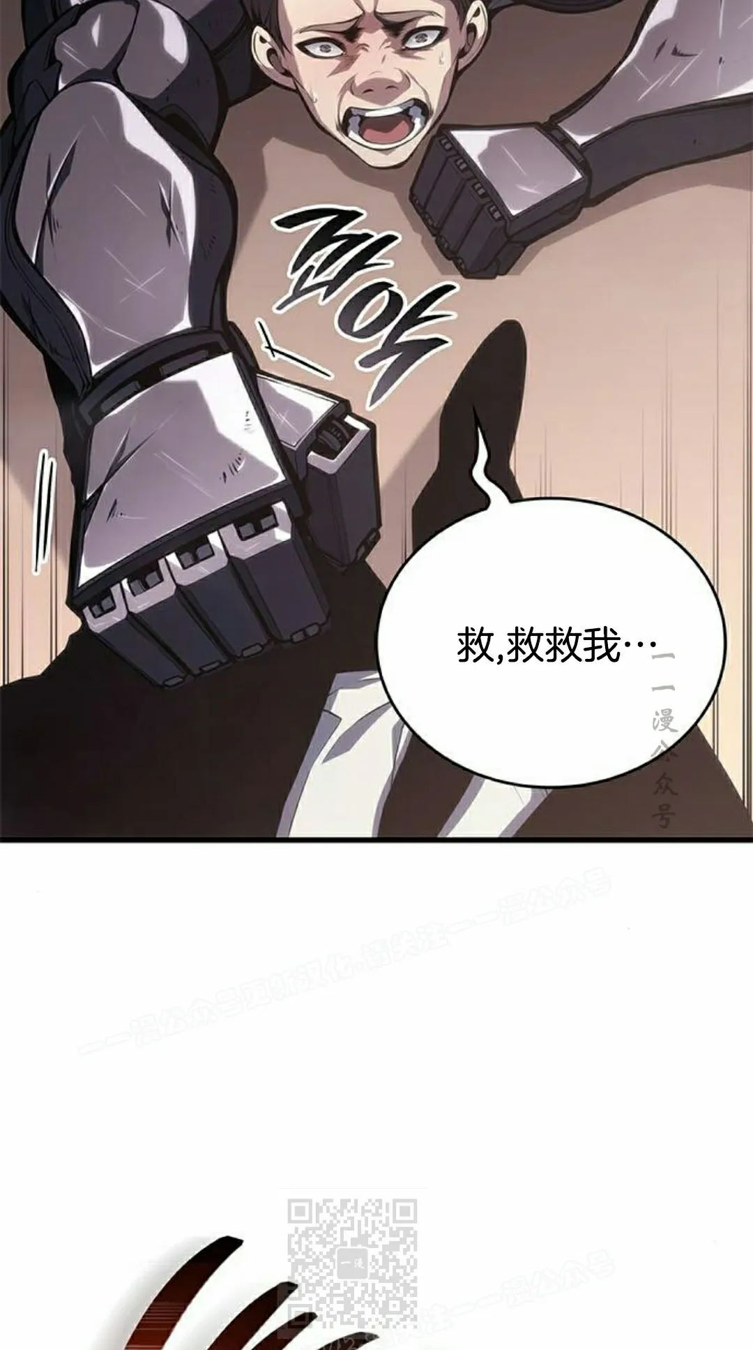 第41集 第99页