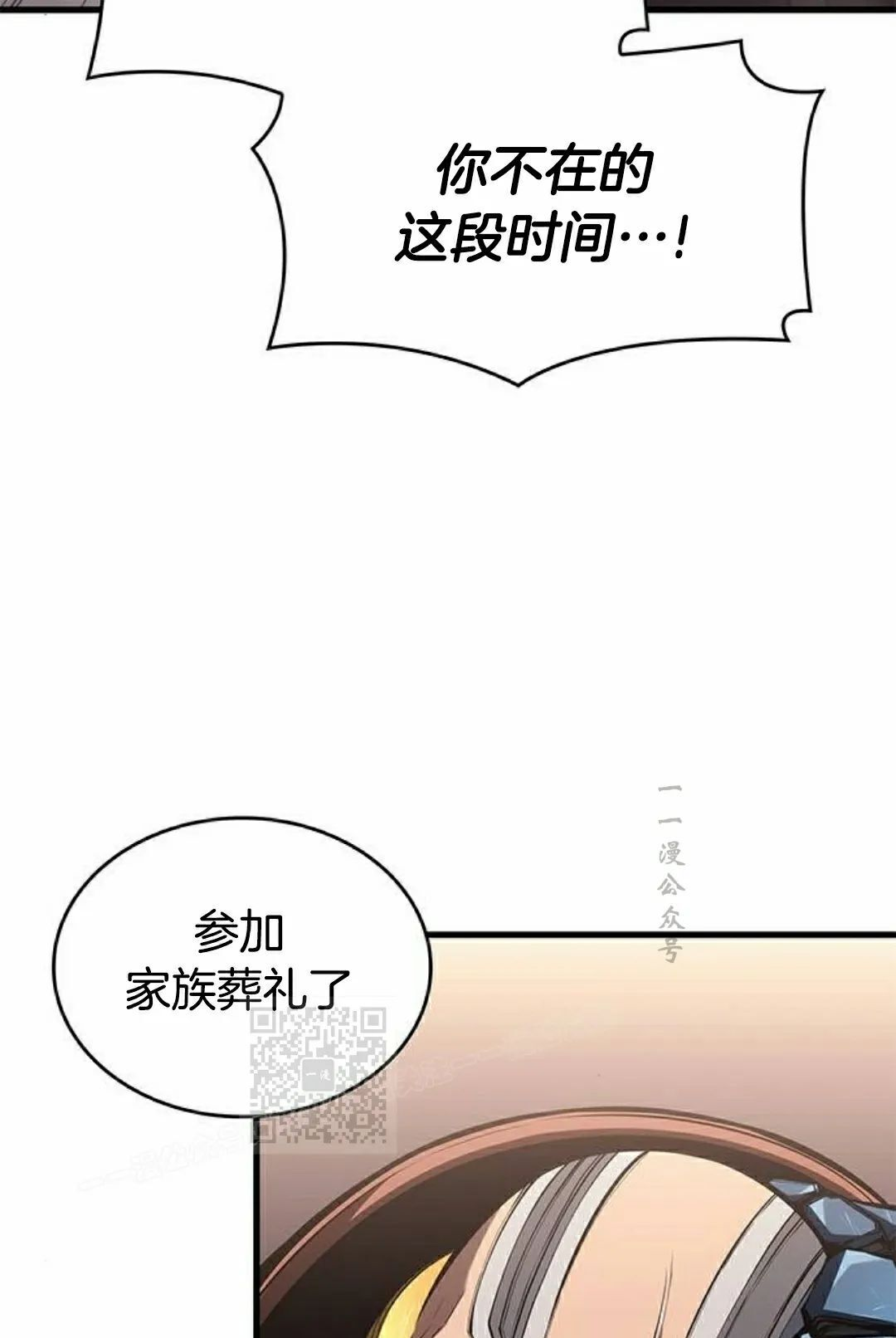 第41集 第103页