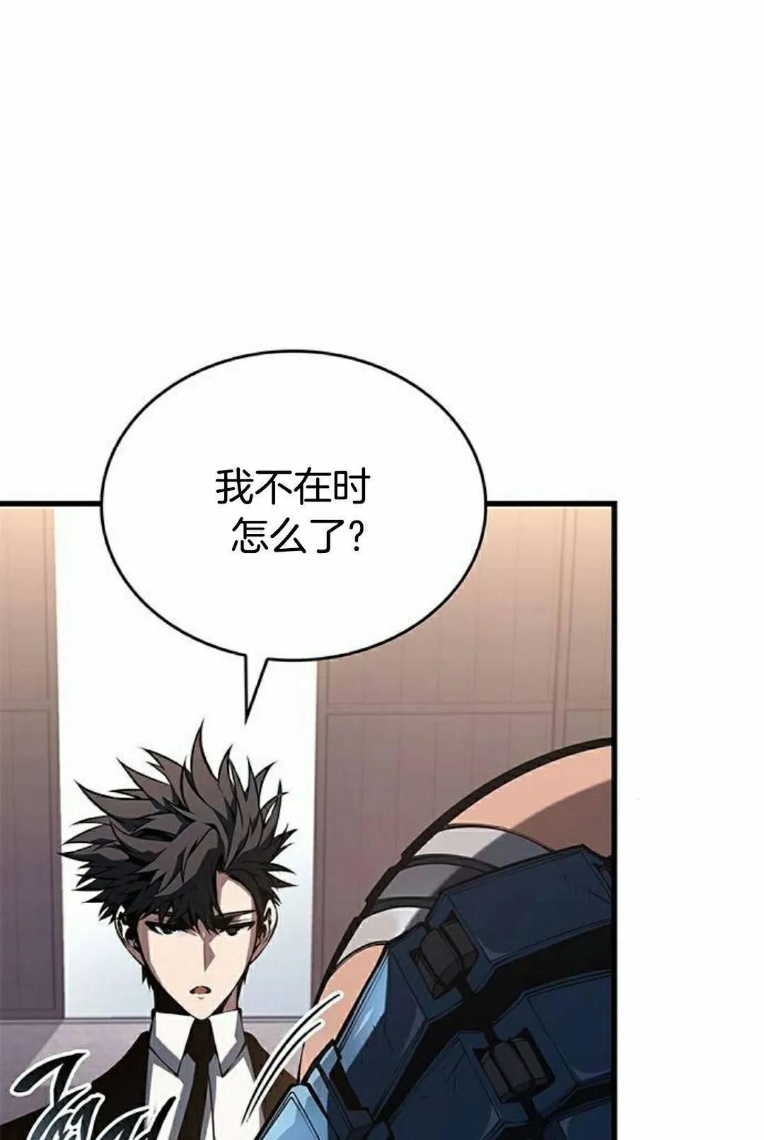 第41集 第105页