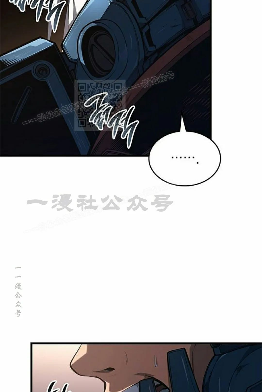 第41集 第106页