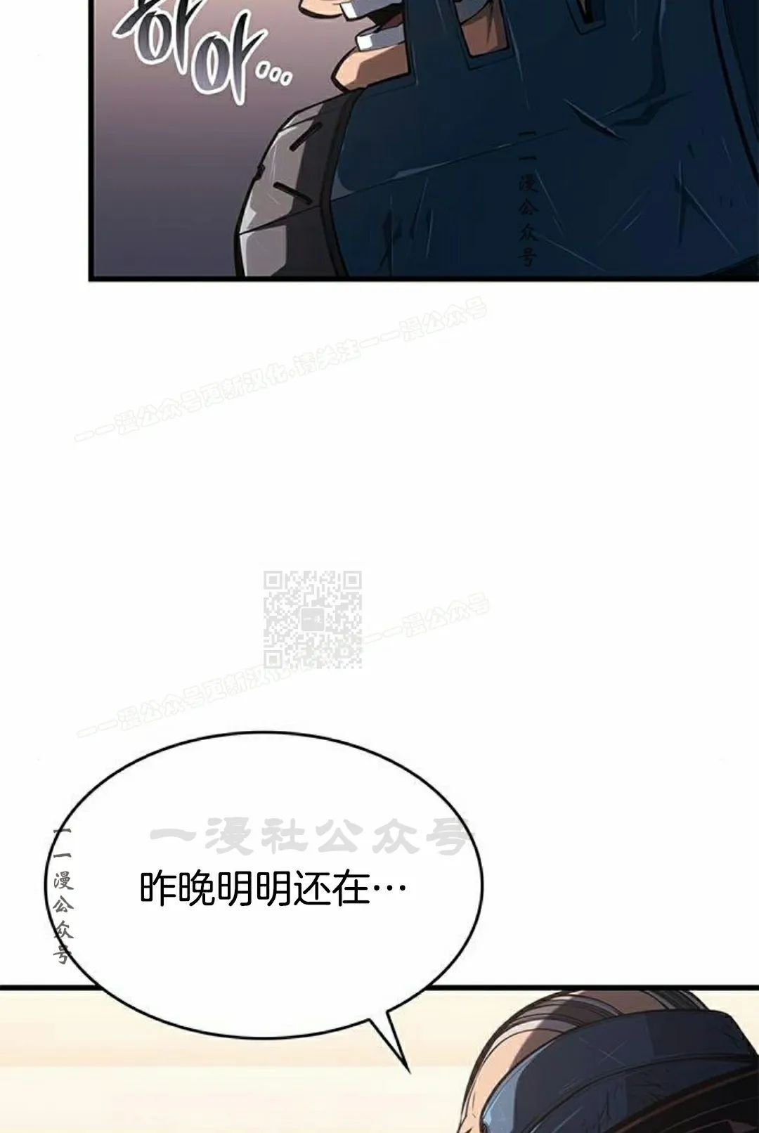 第41集 第107页