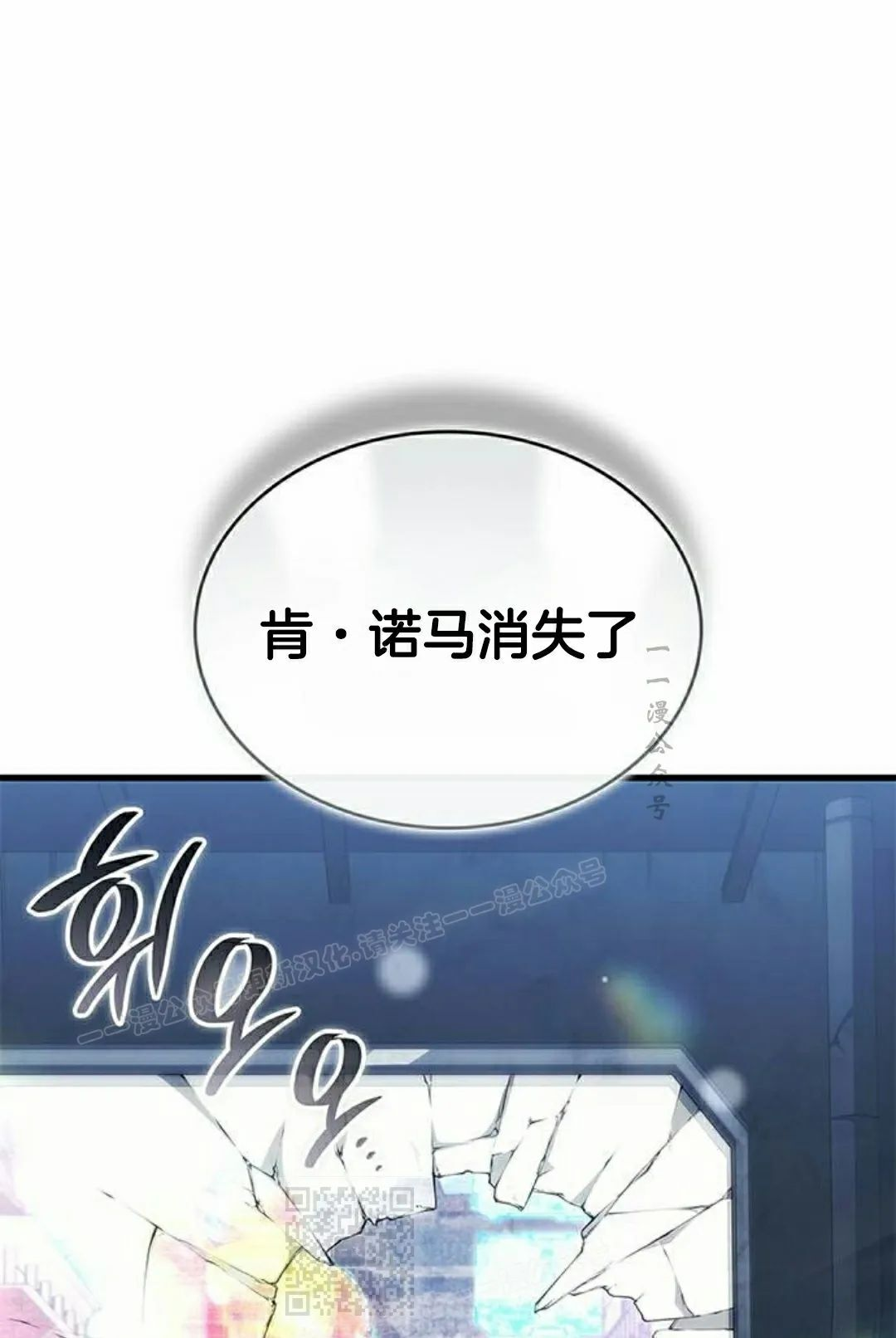 第41集 第109页