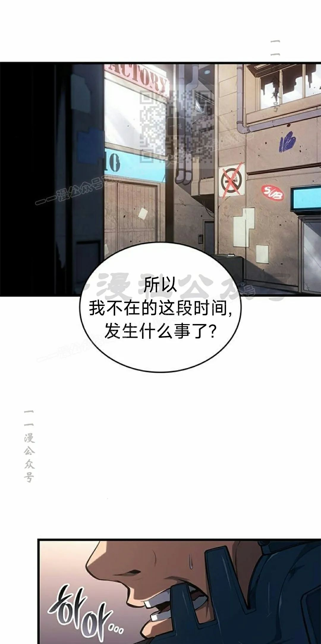 第42集 第1页