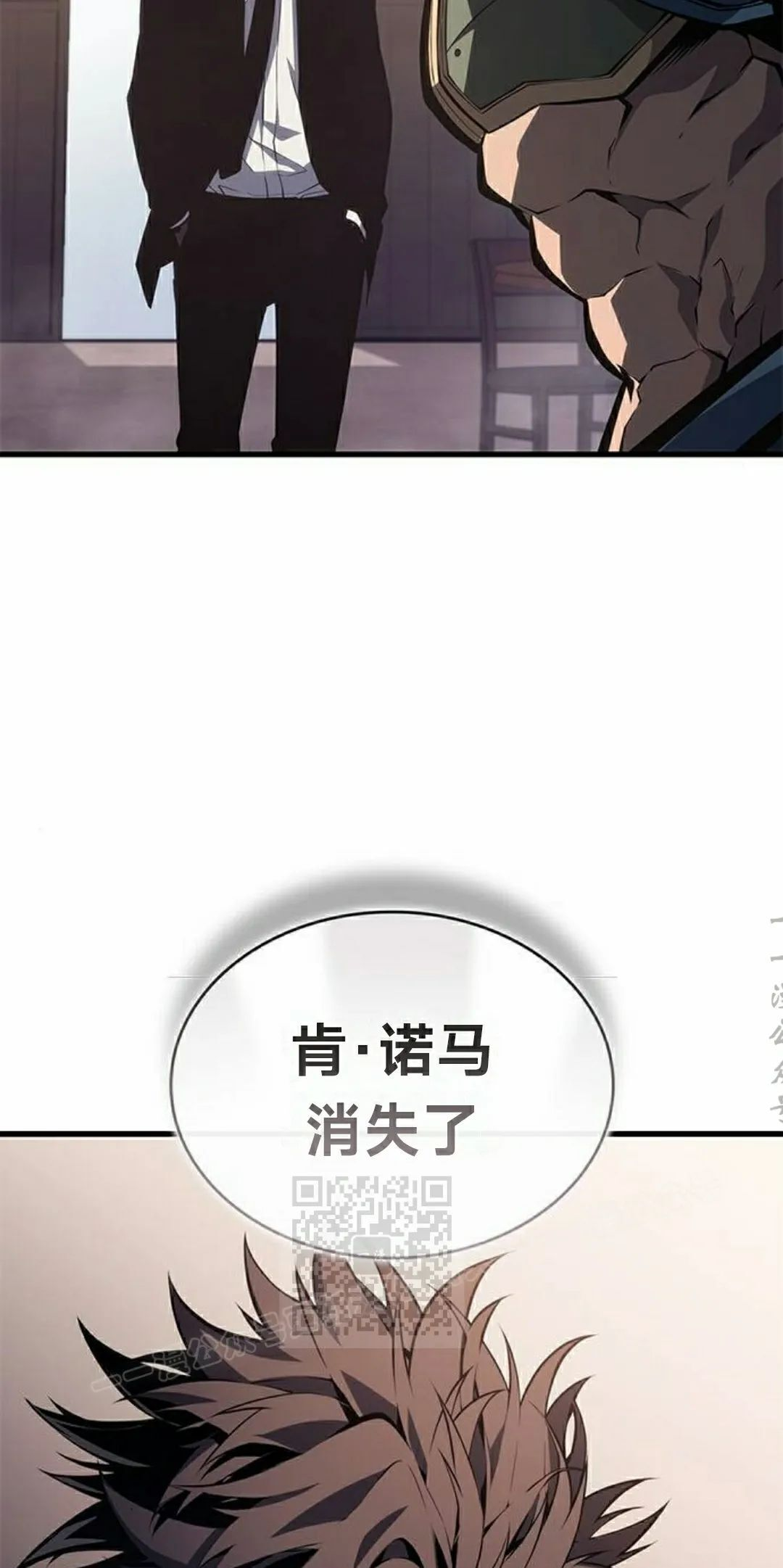 第42集 第3页