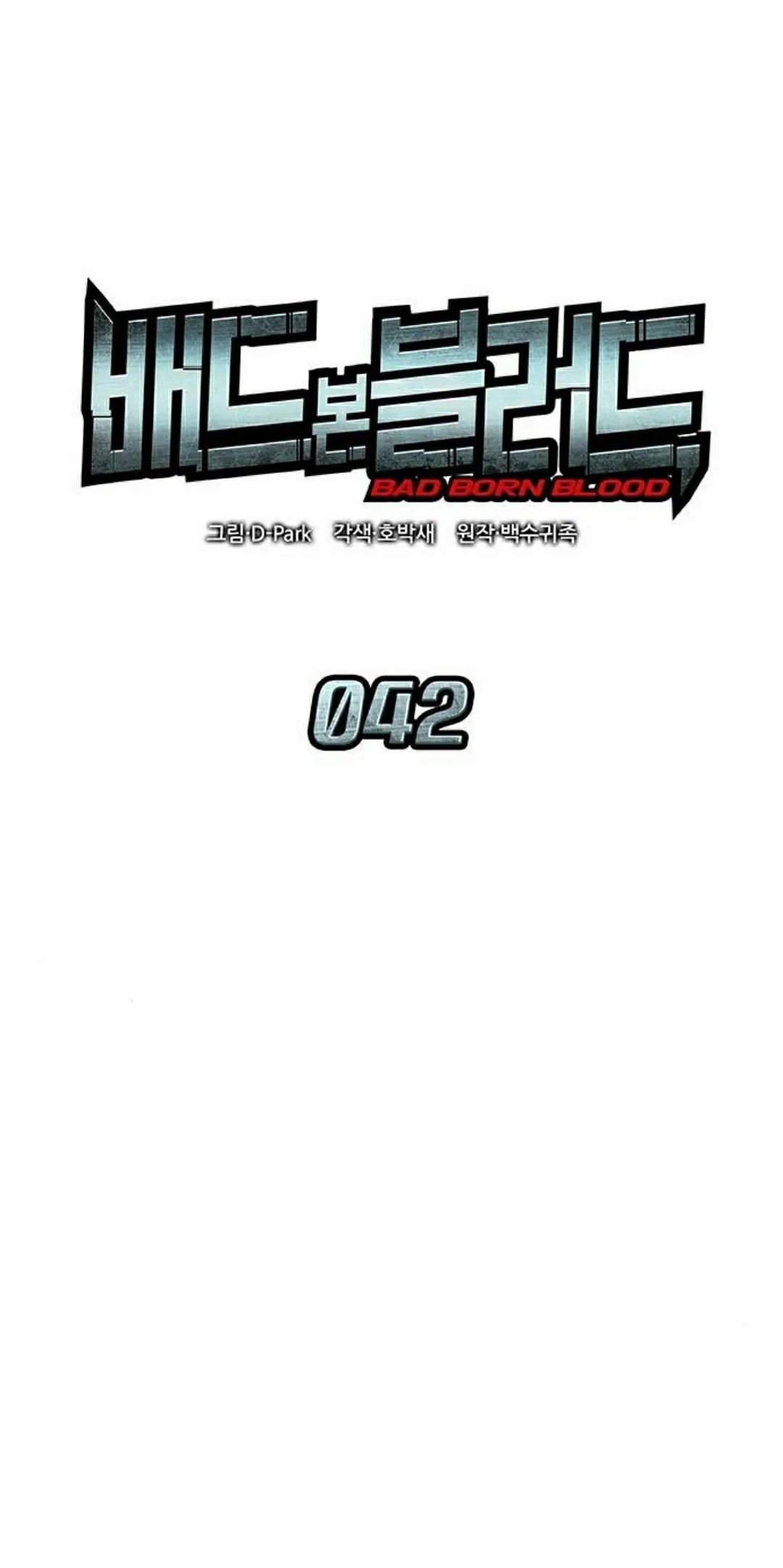 第42集 第5页