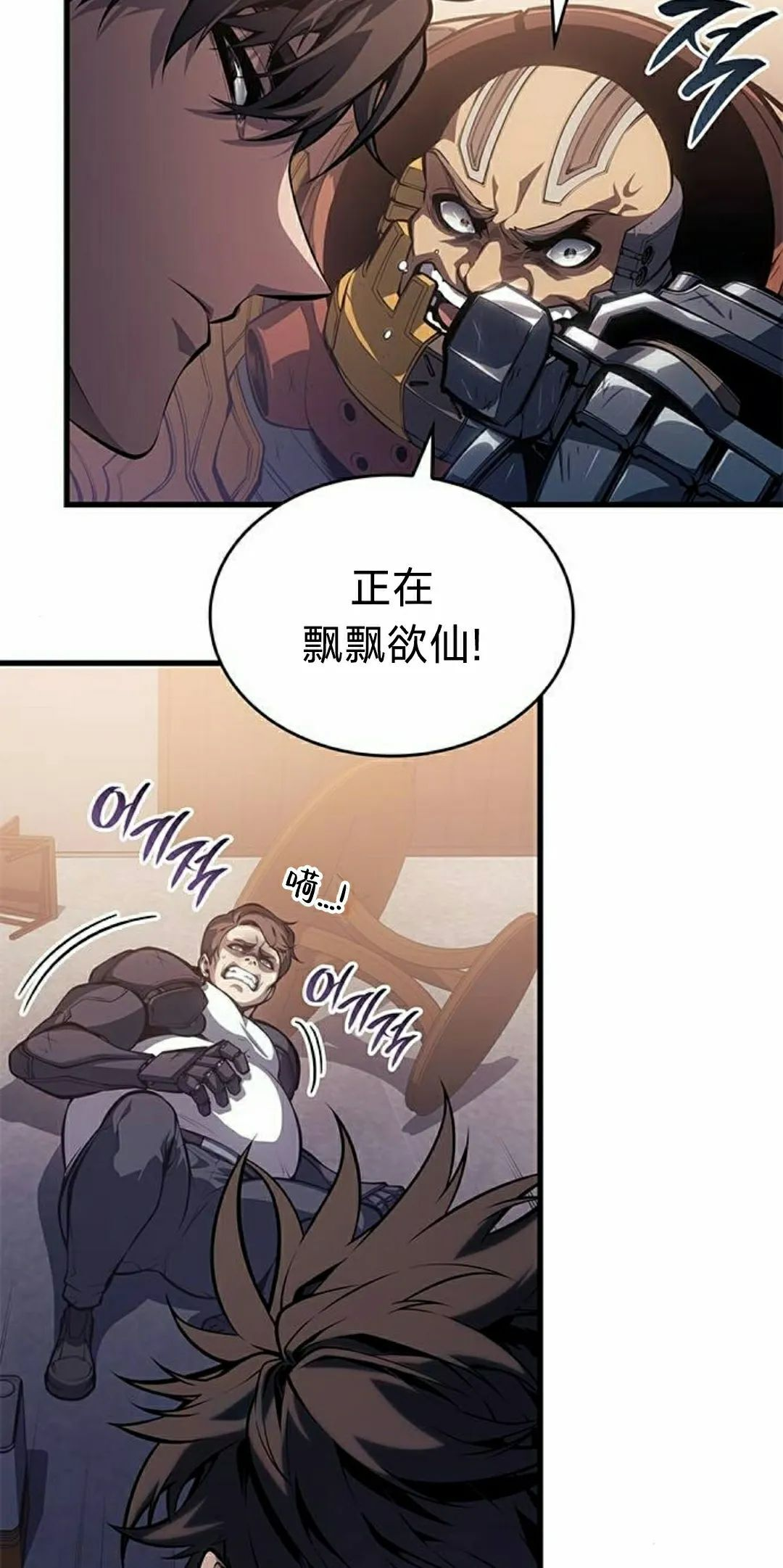 第42集 第8页