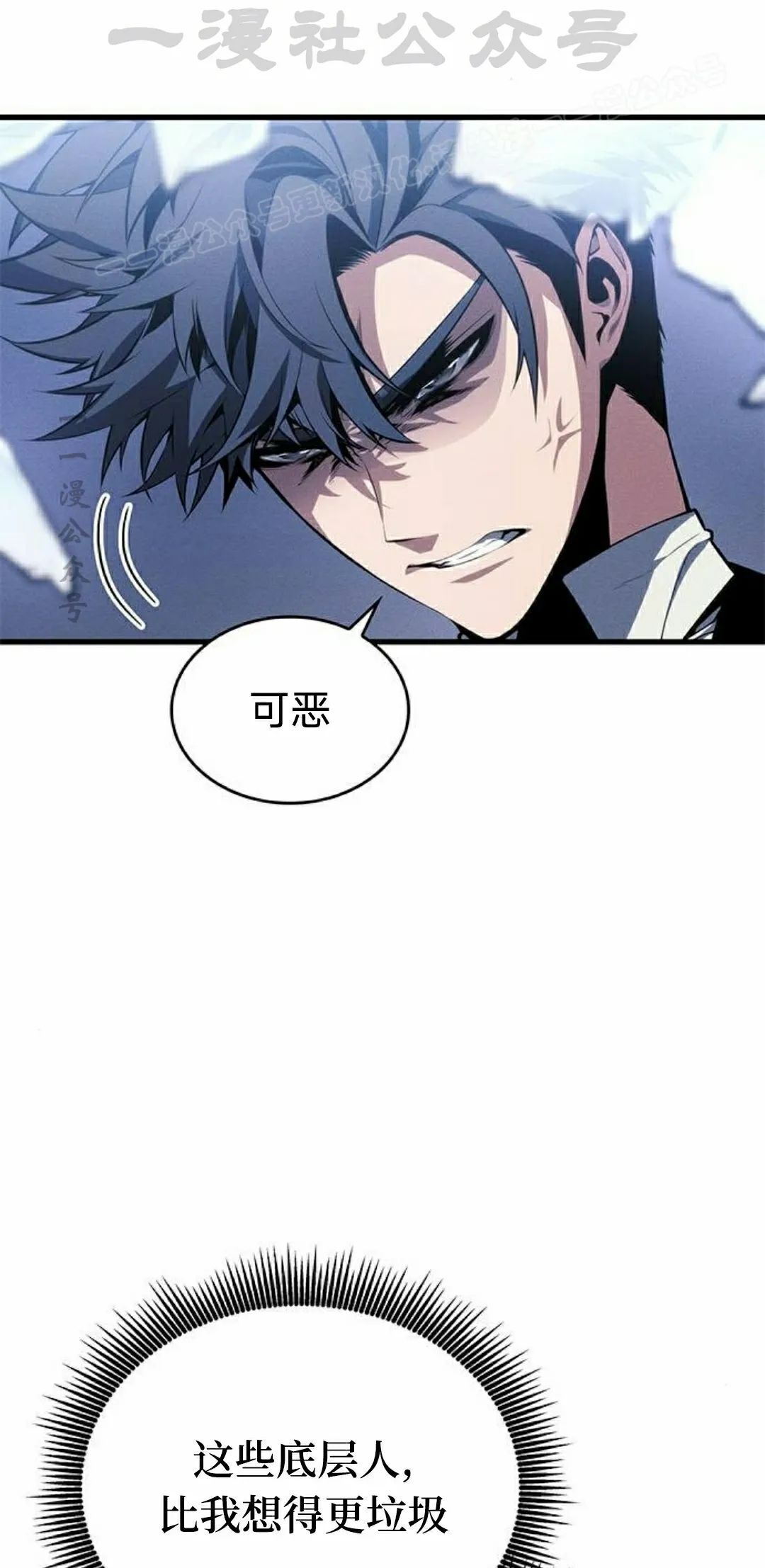 第42集 第14页