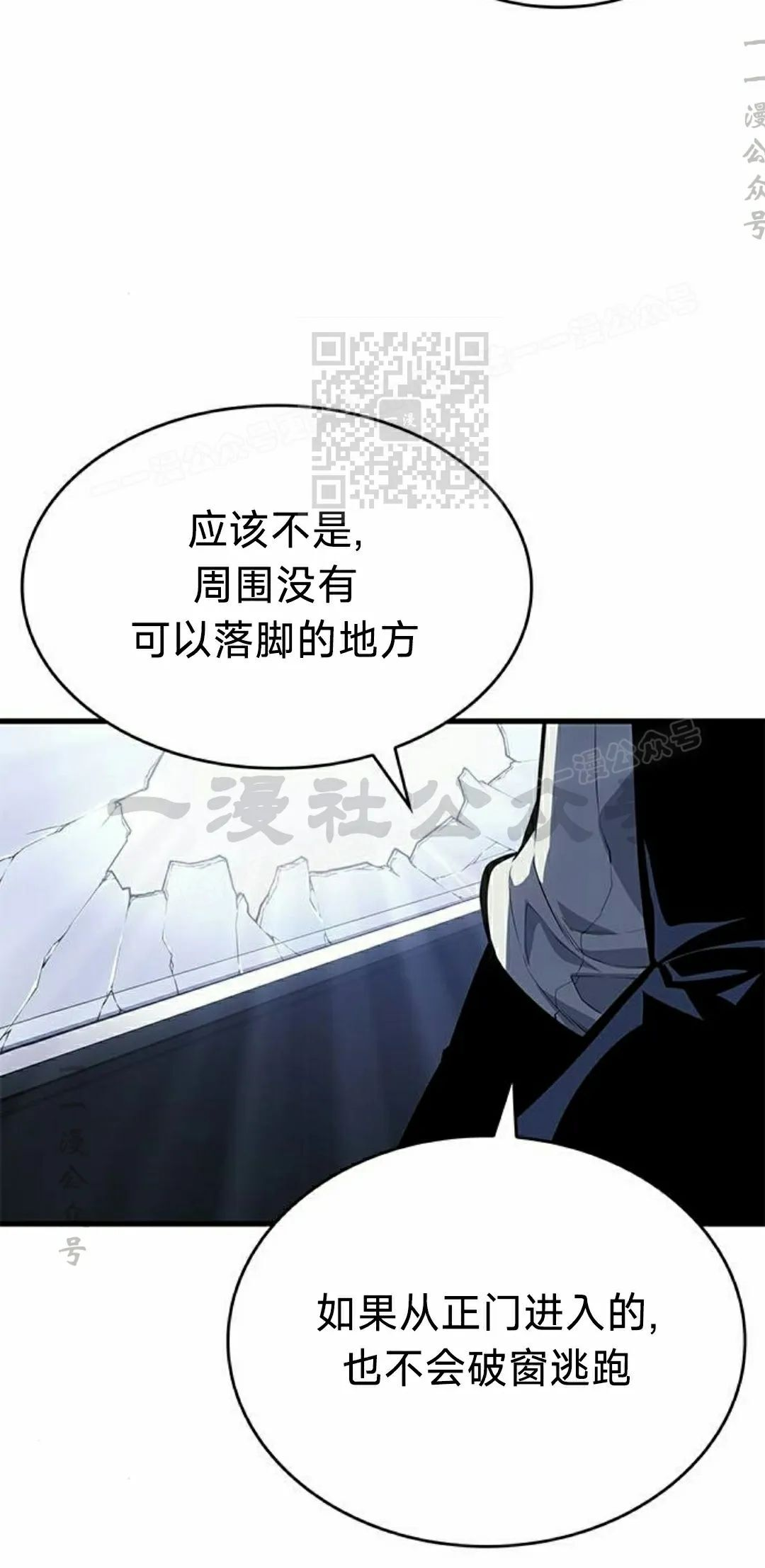 第42集 第16页