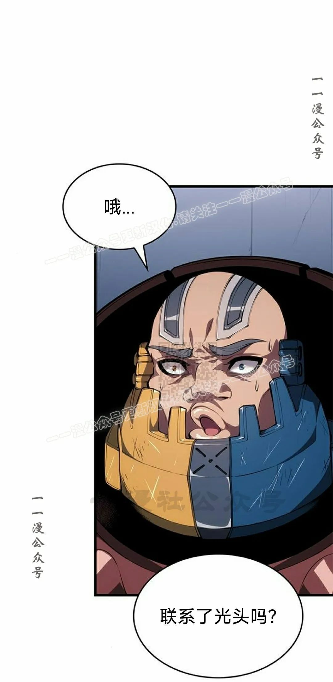 第42集 第17页