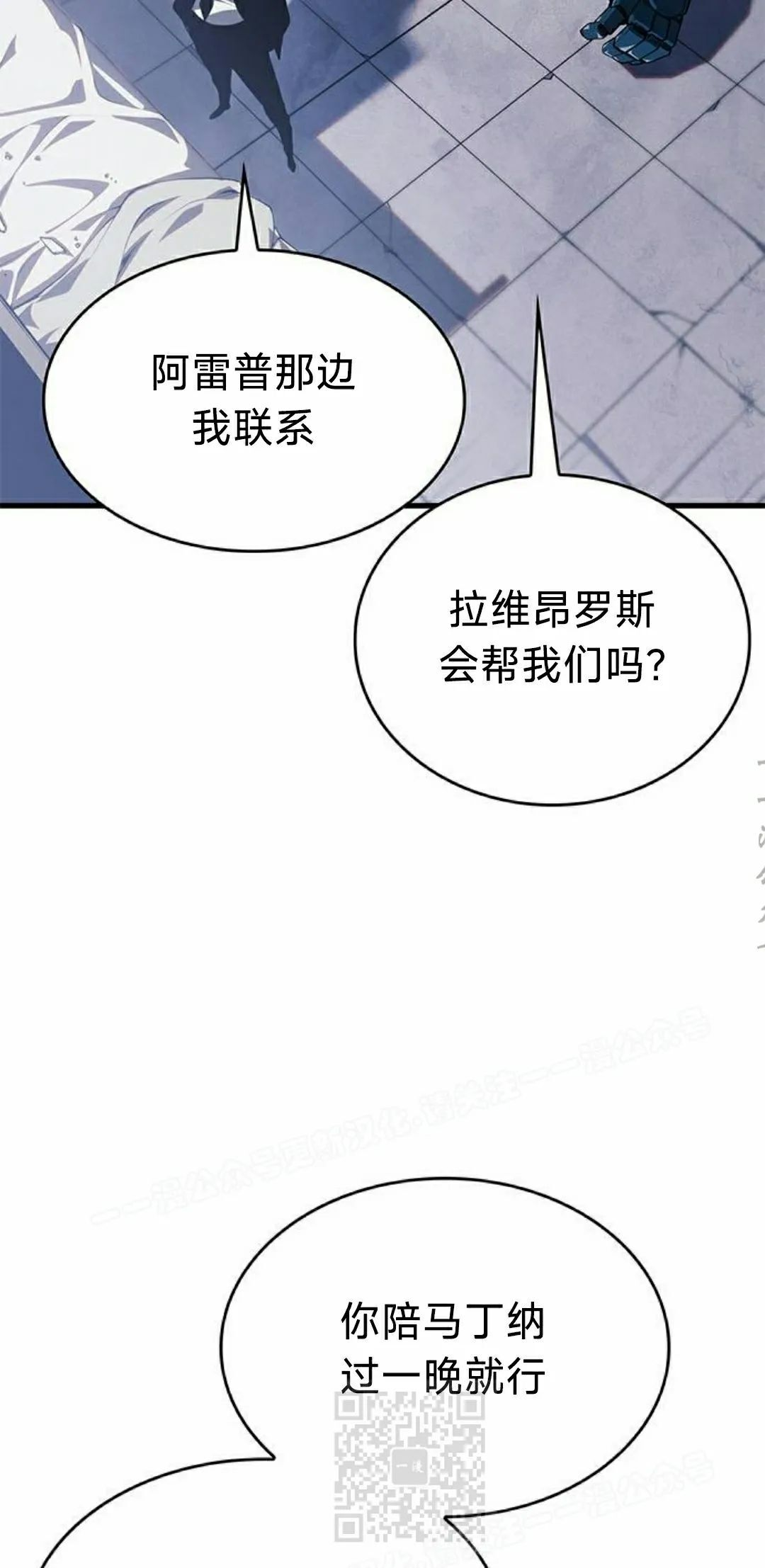 第42集 第19页