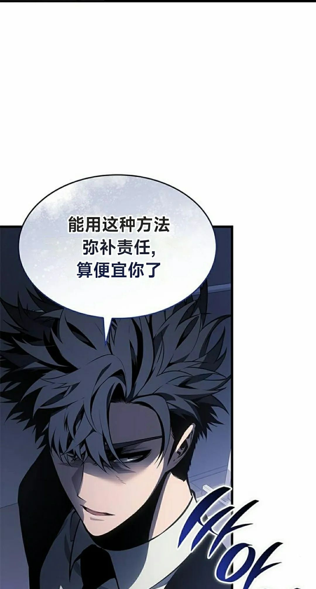 第42集 第22页