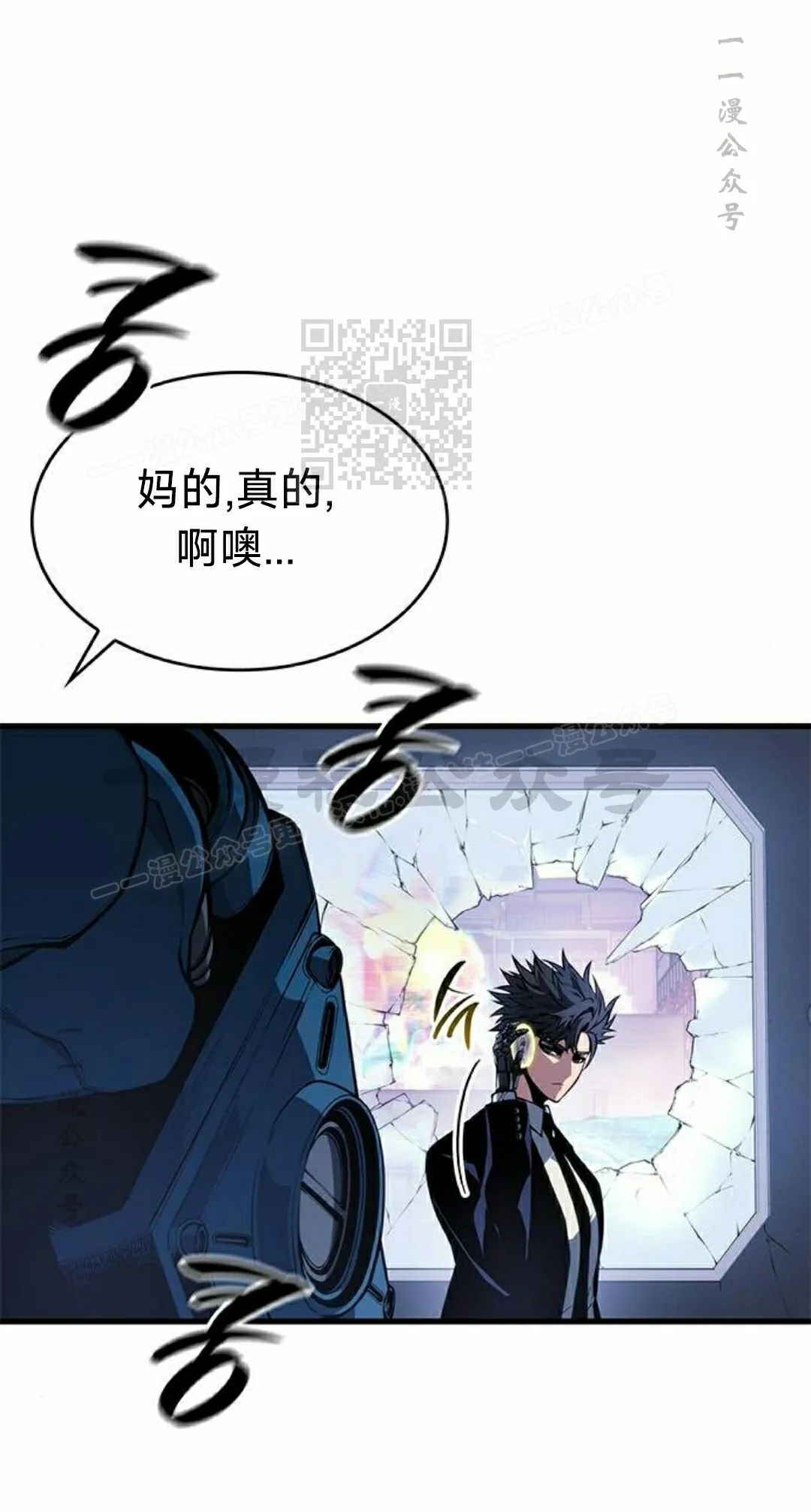 第42集 第26页