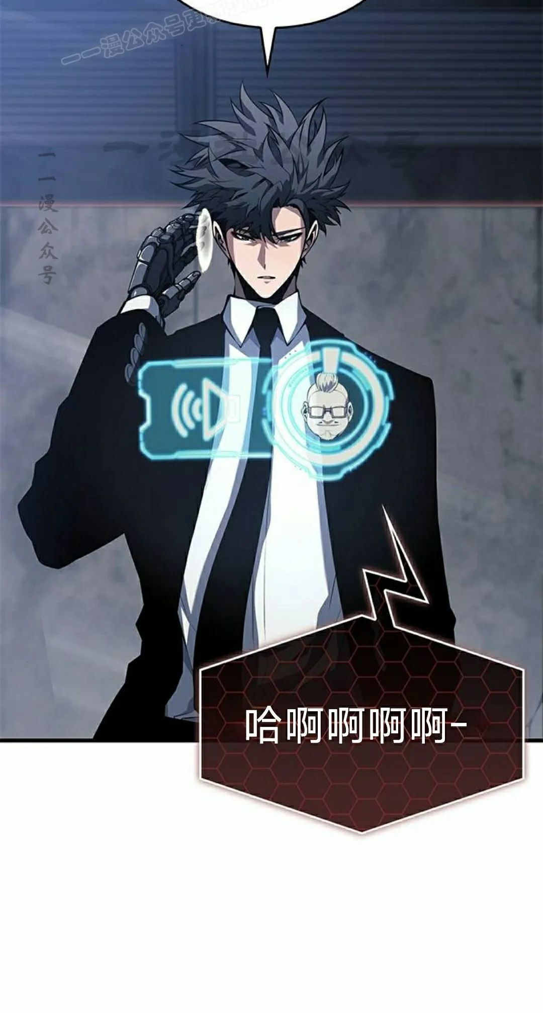 第42集 第30页