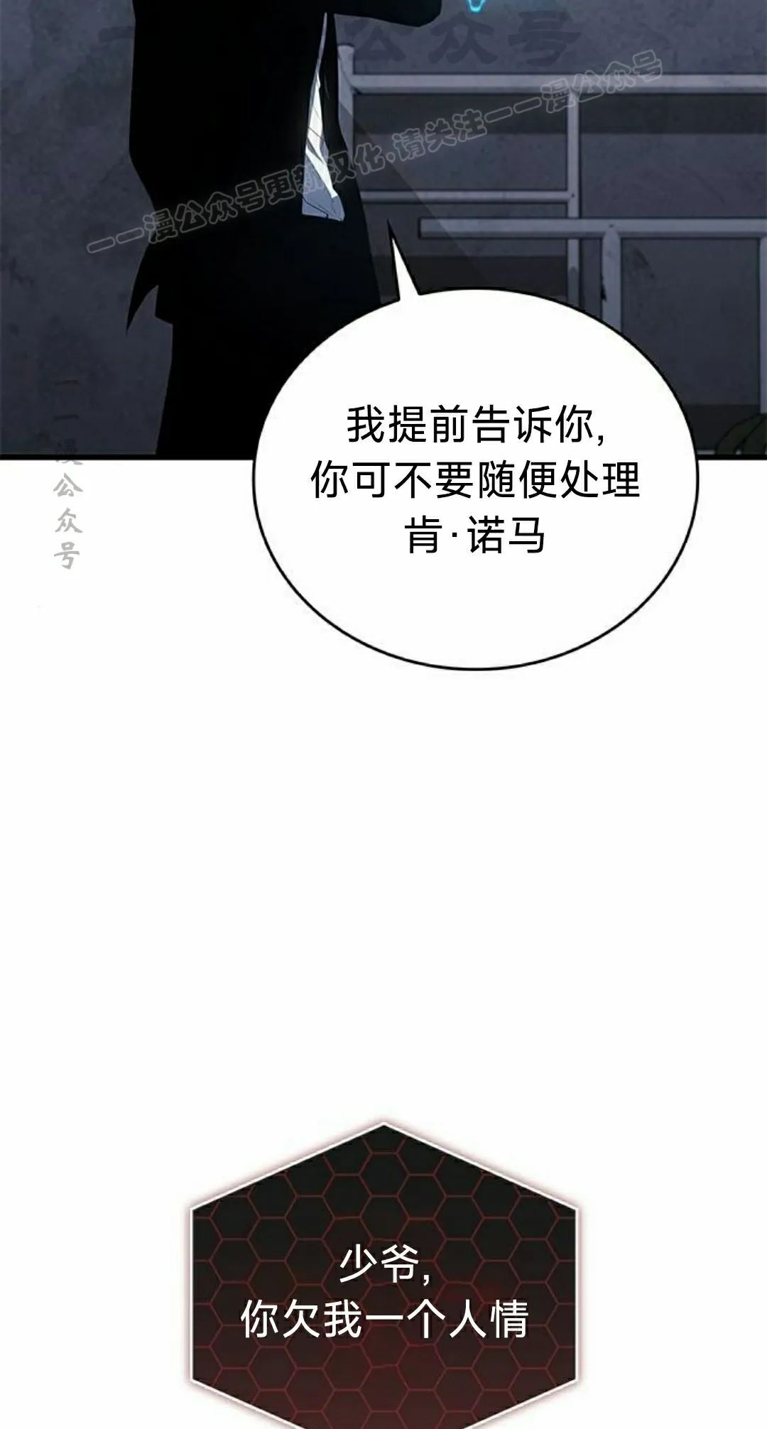 第42集 第34页
