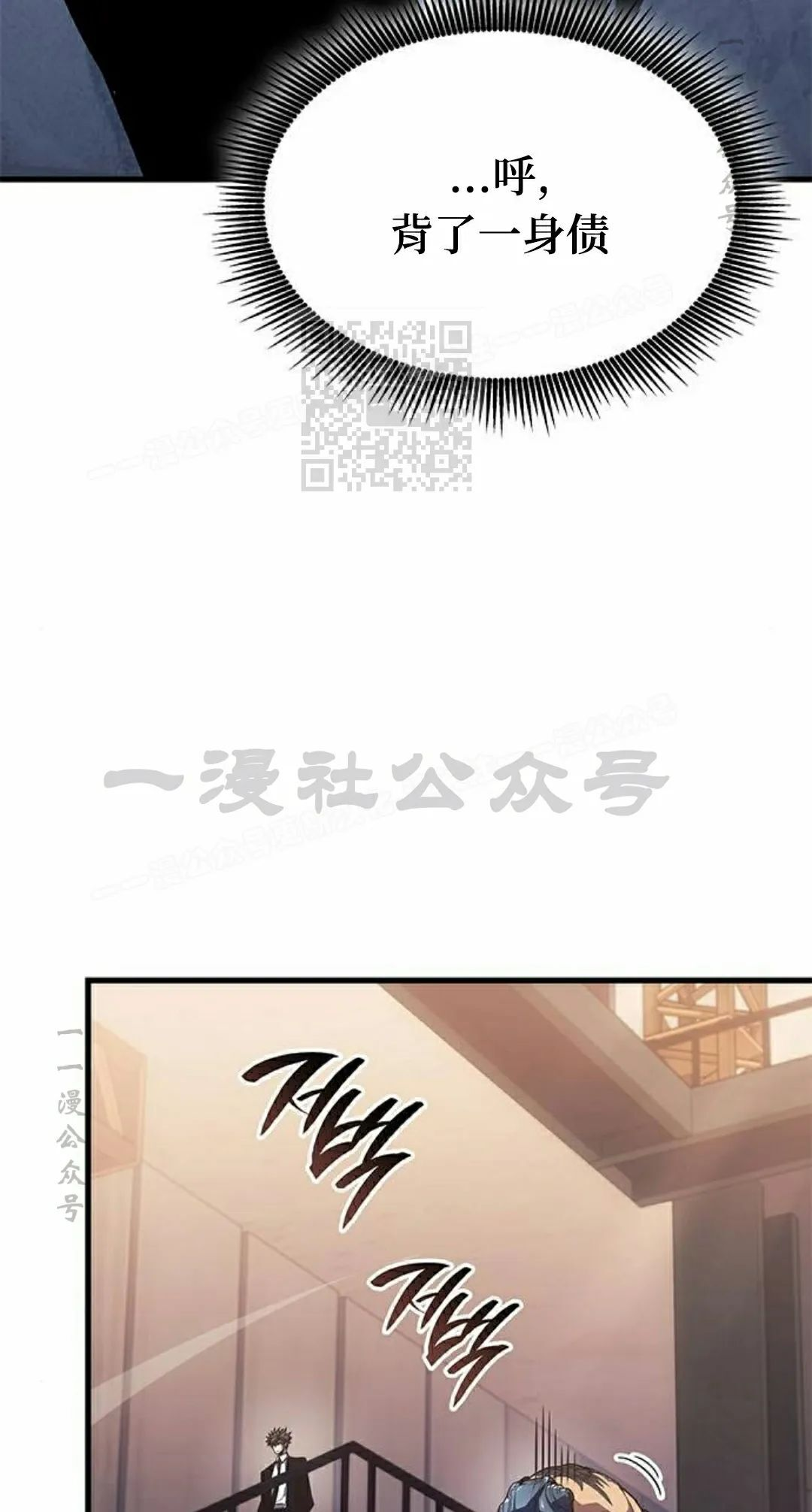 第42集 第36页