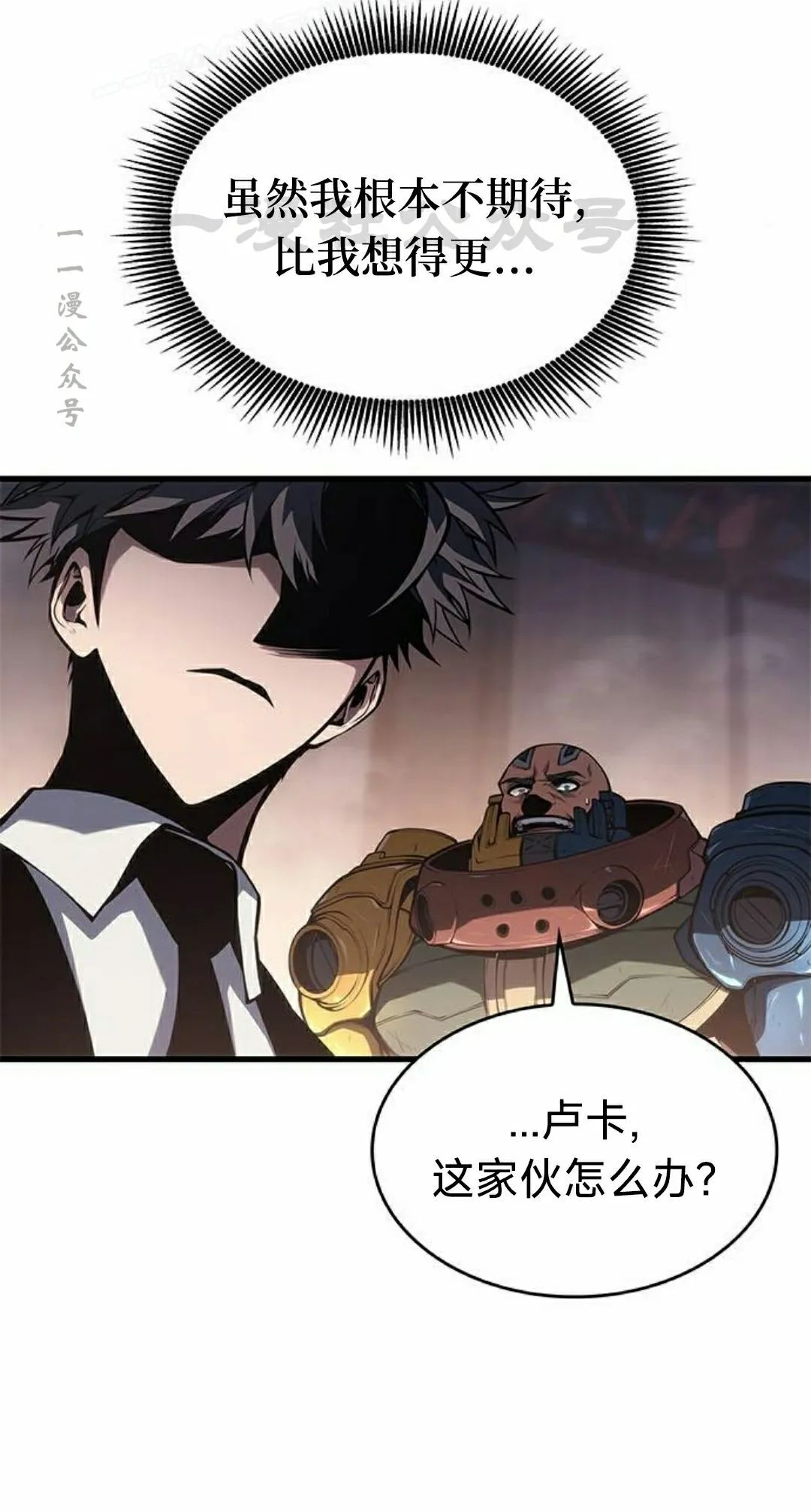 第42集 第40页