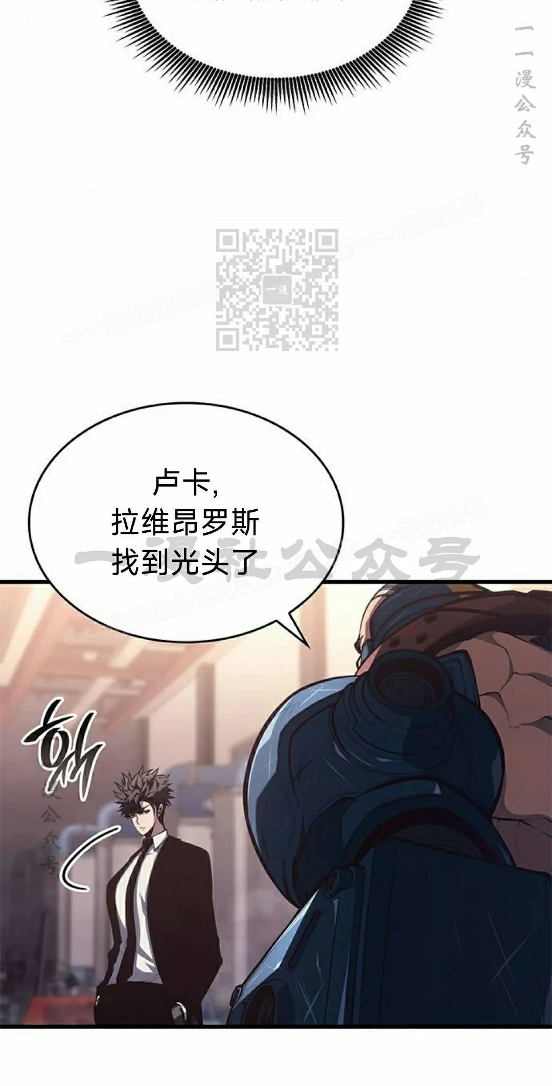 第42集 第46页