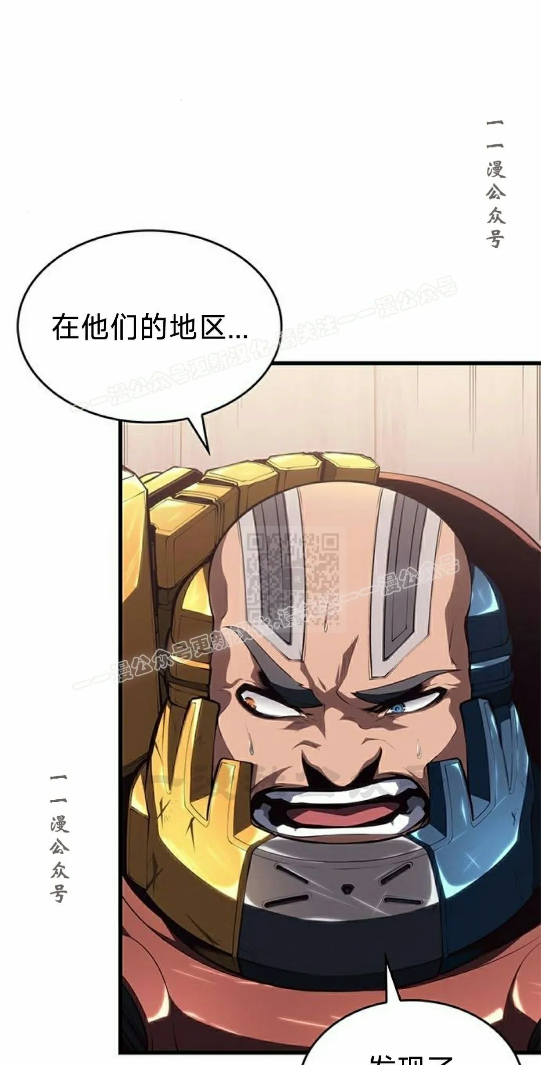 第42集 第47页