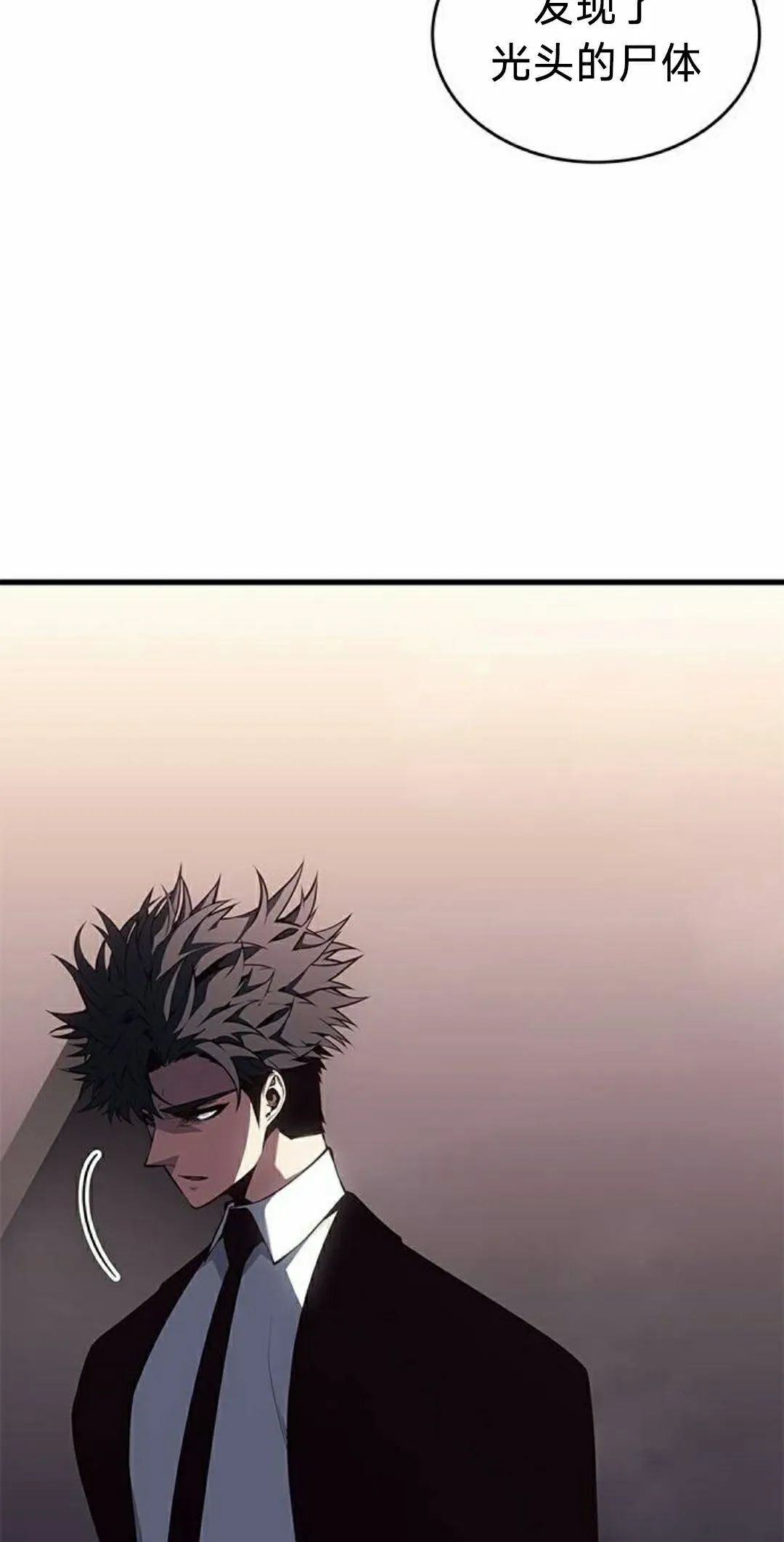 第42集 第48页