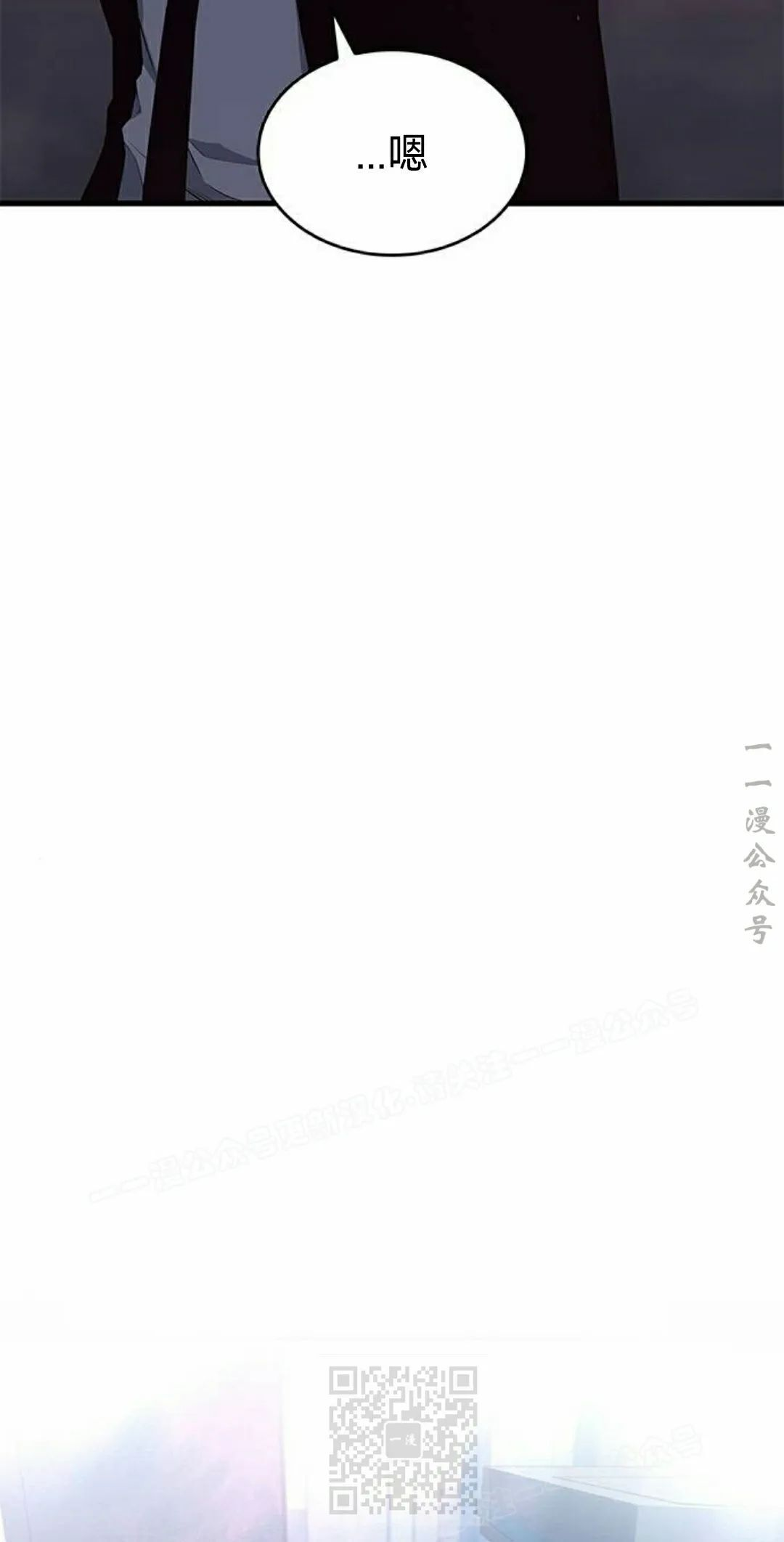 第42集 第49页