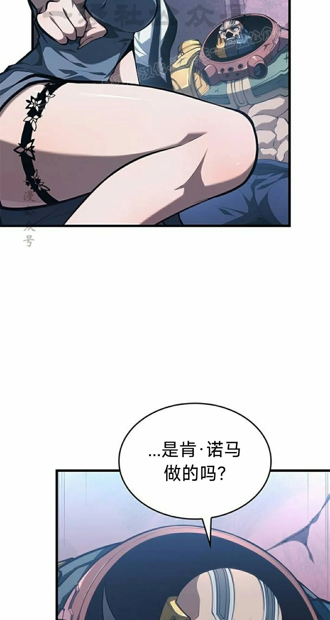 第42集 第54页