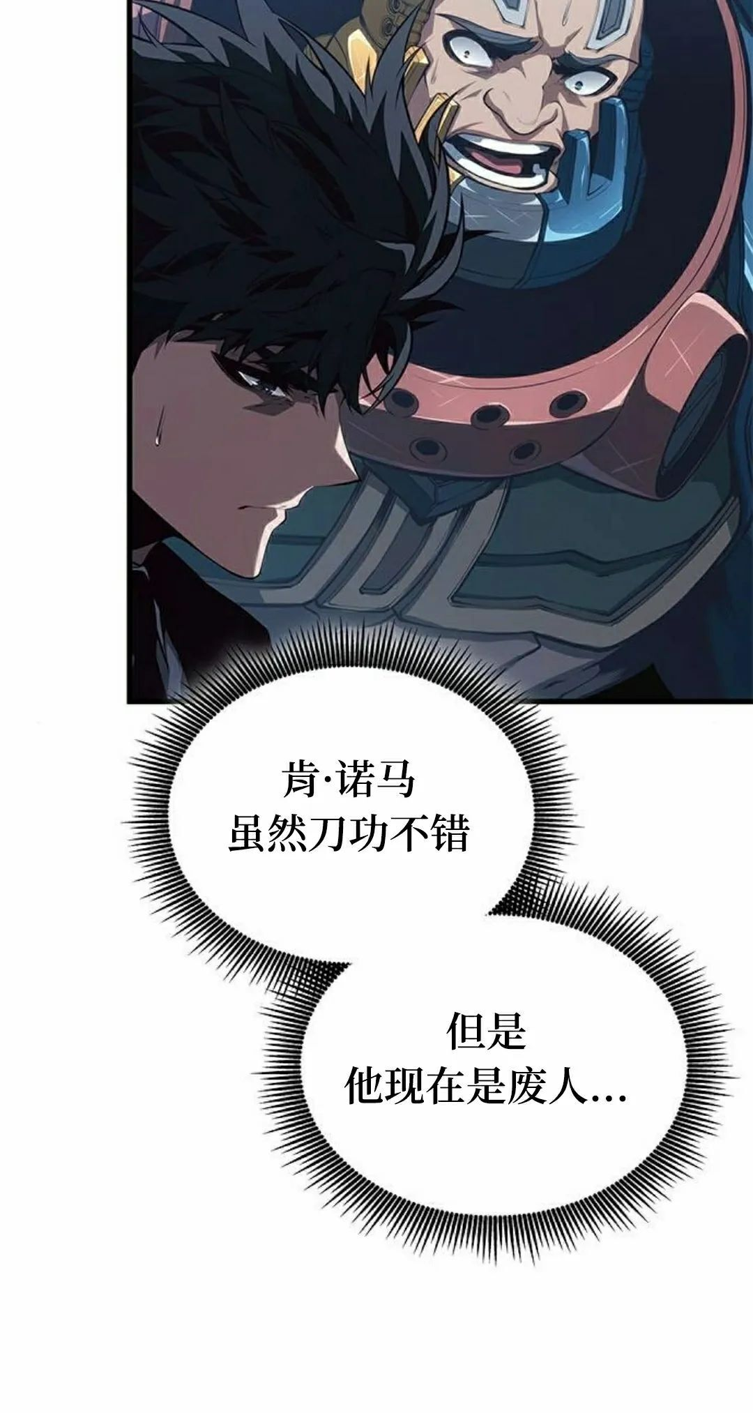 第42集 第55页