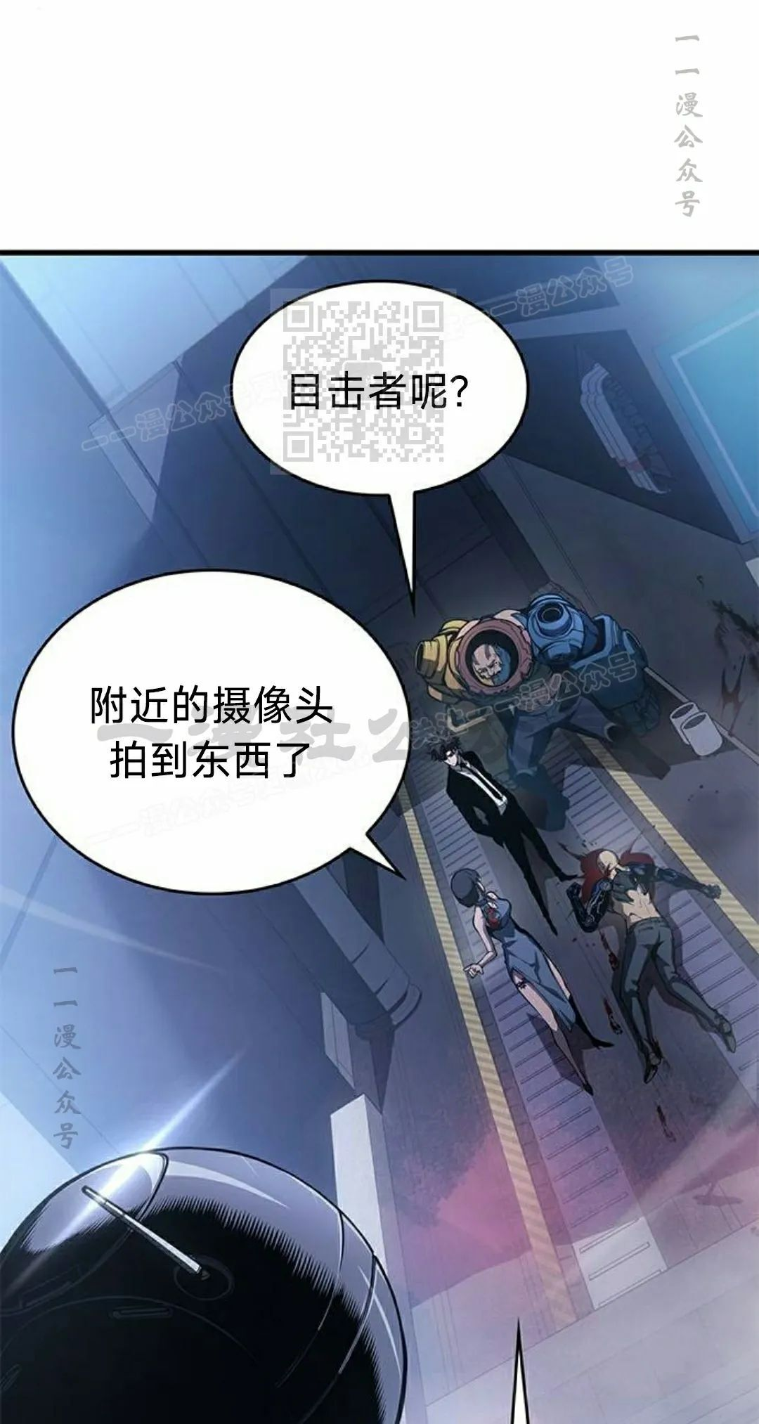 第42集 第56页