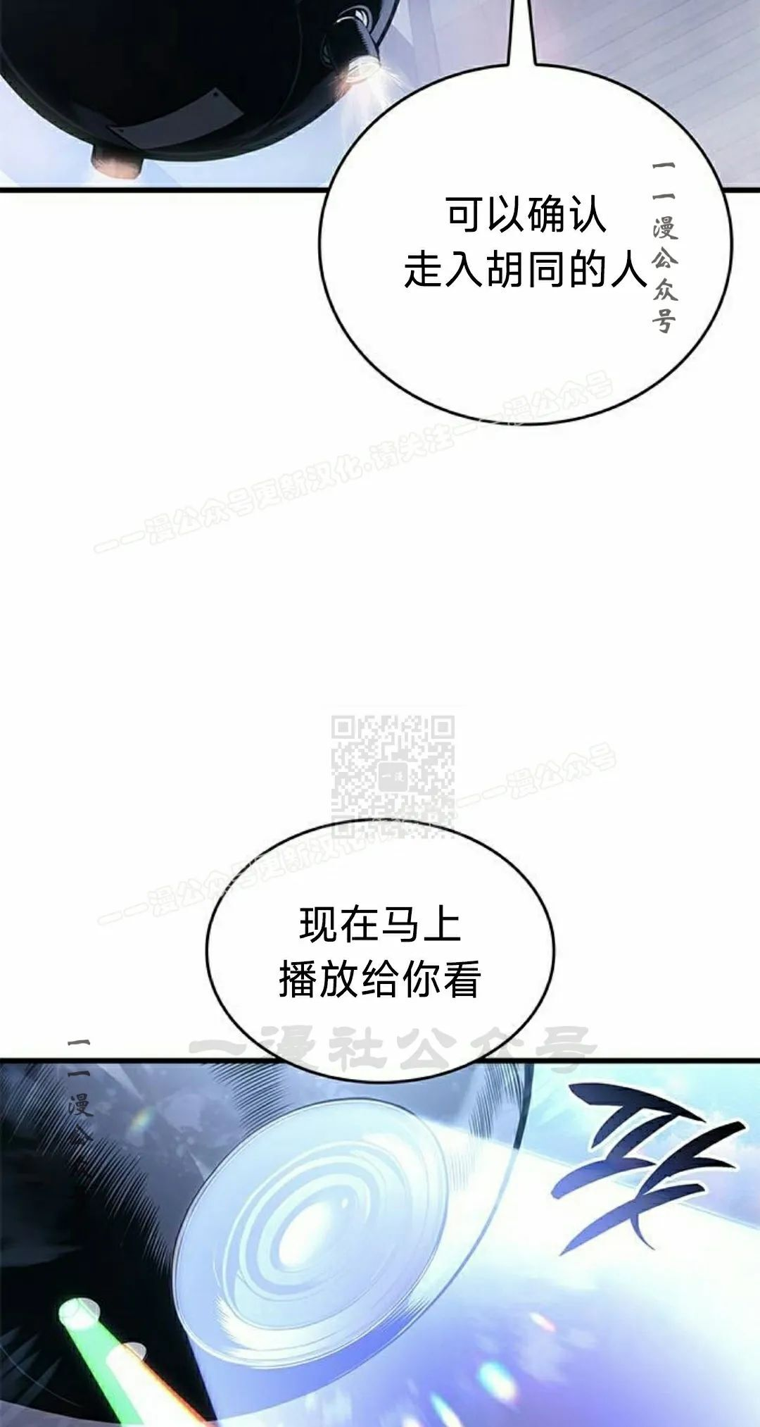 第42集 第57页