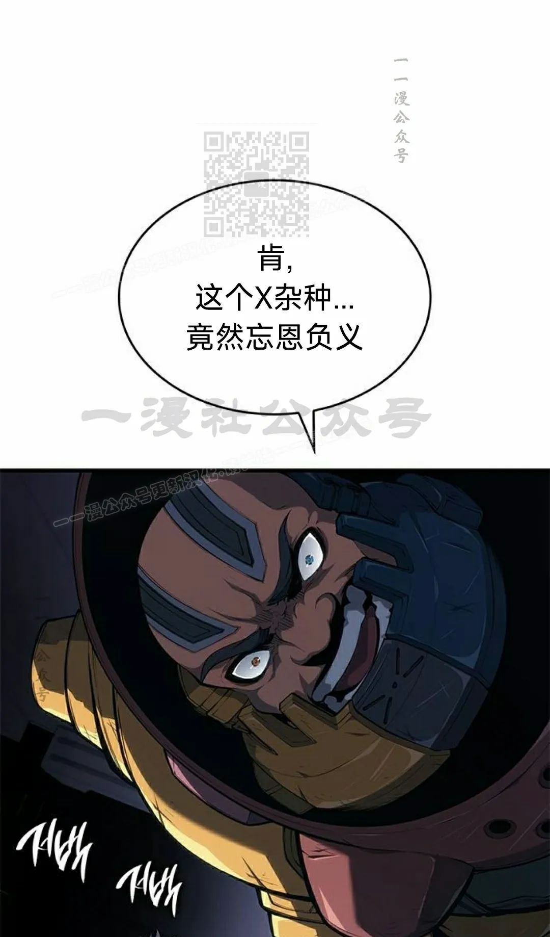 第42集 第61页