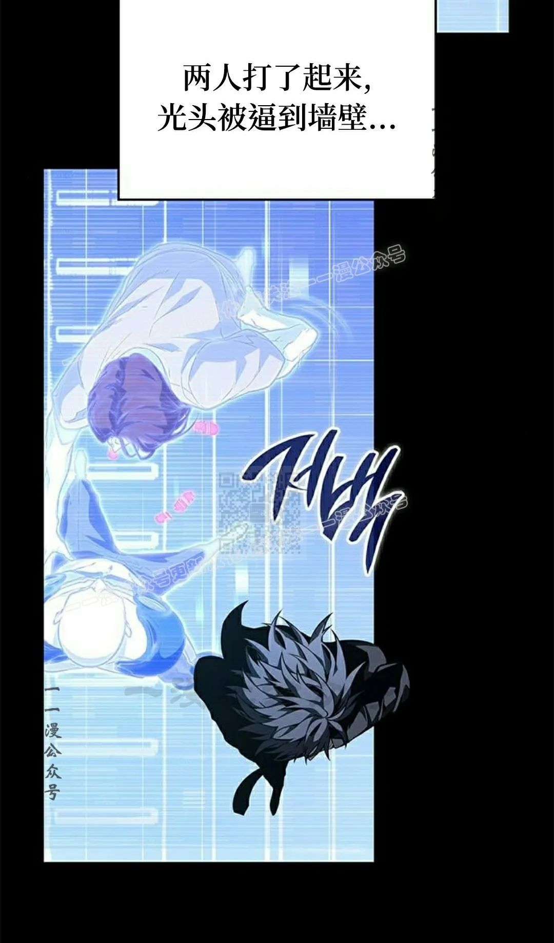 第42集 第67页