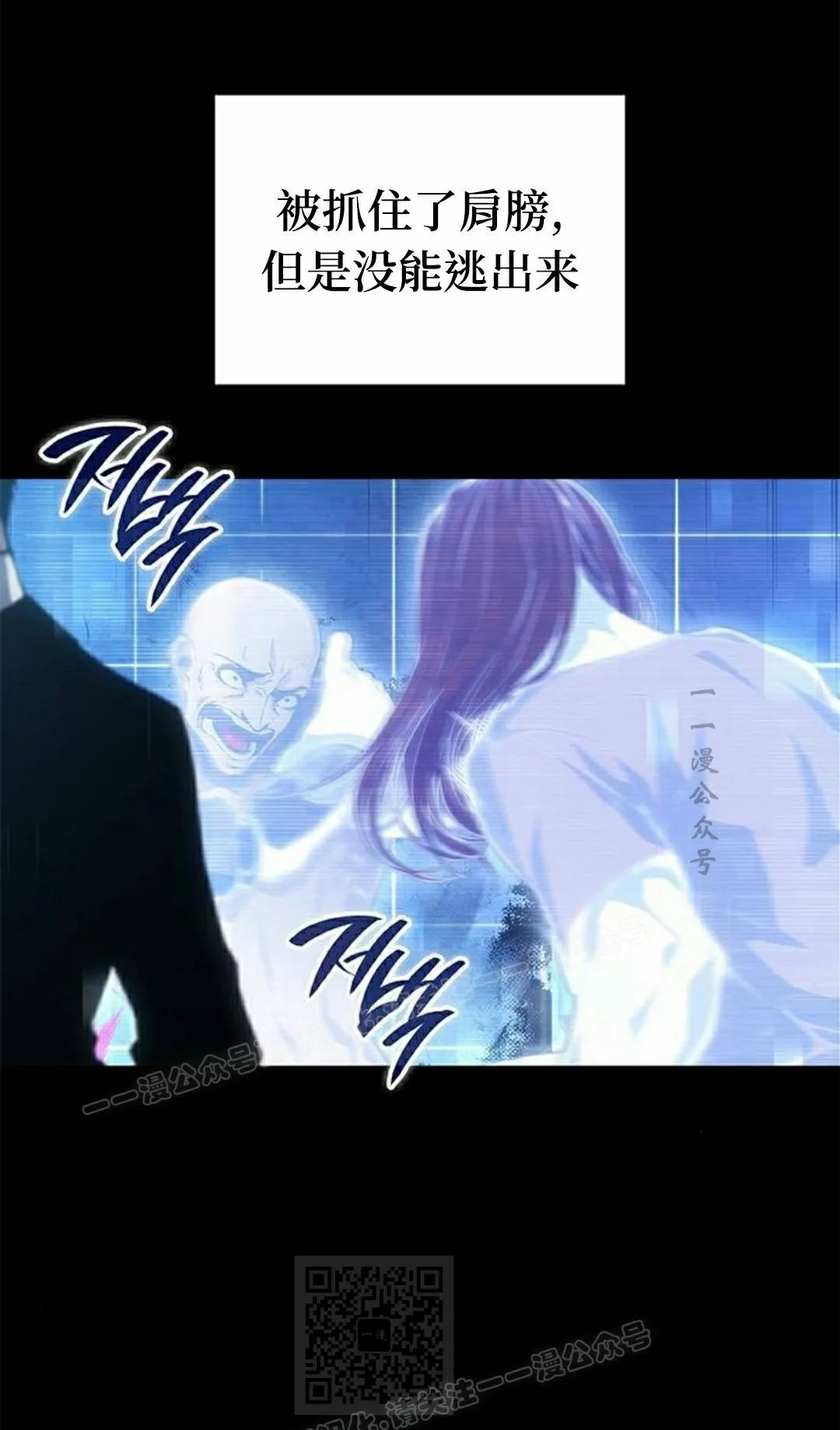 第42集 第69页