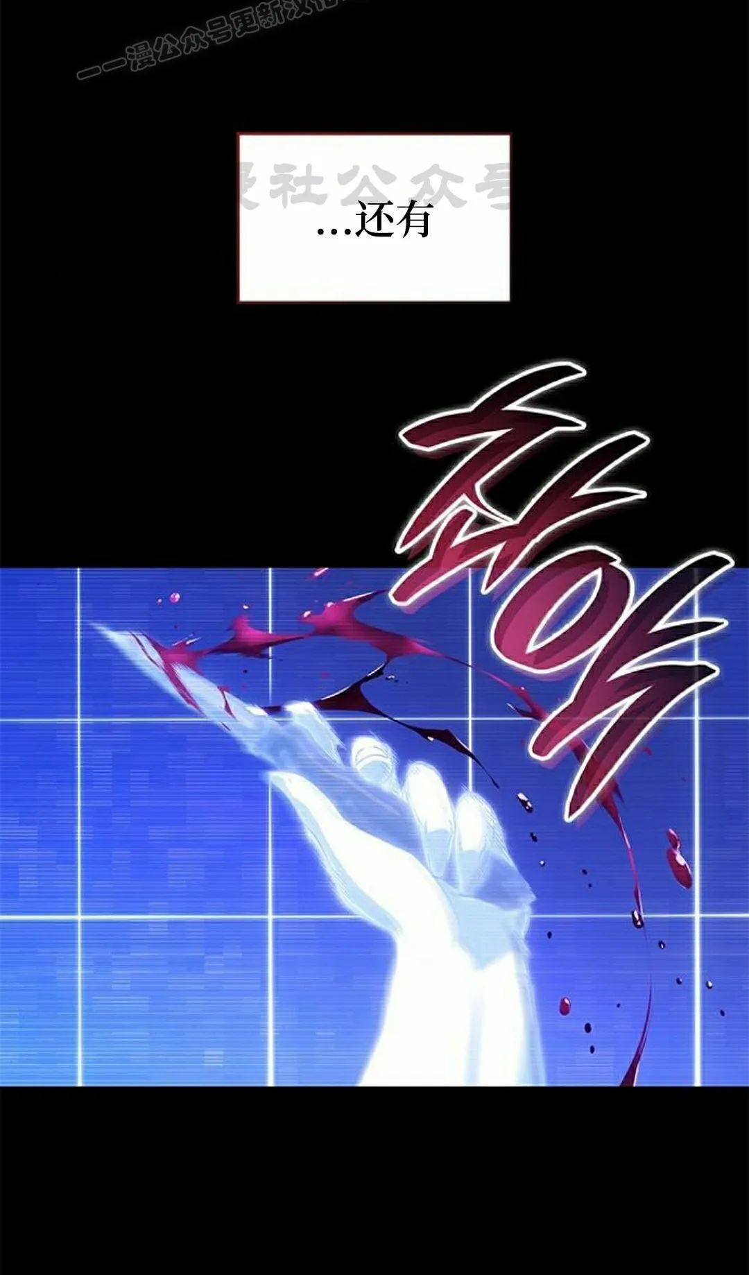 第42集 第70页