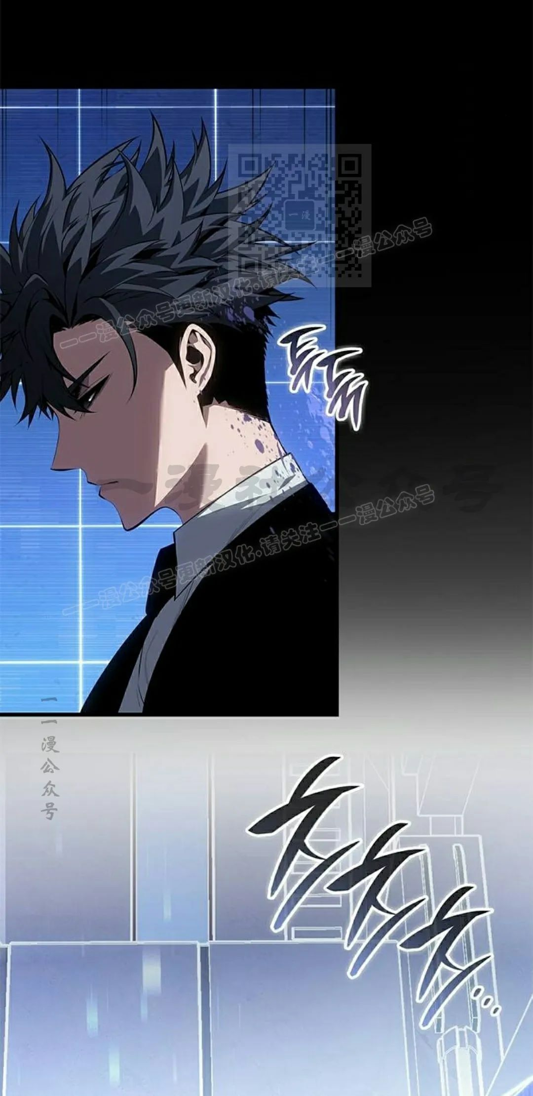 第42集 第71页