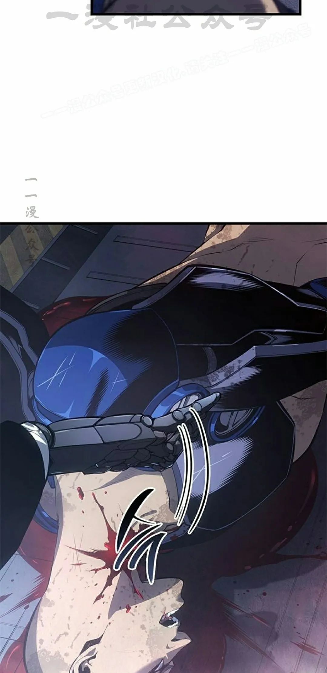 第42集 第74页