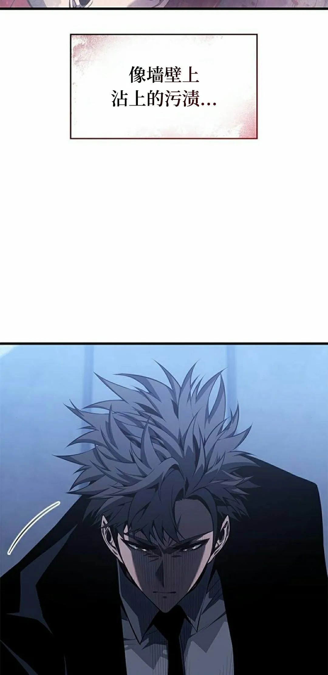 第42集 第75页