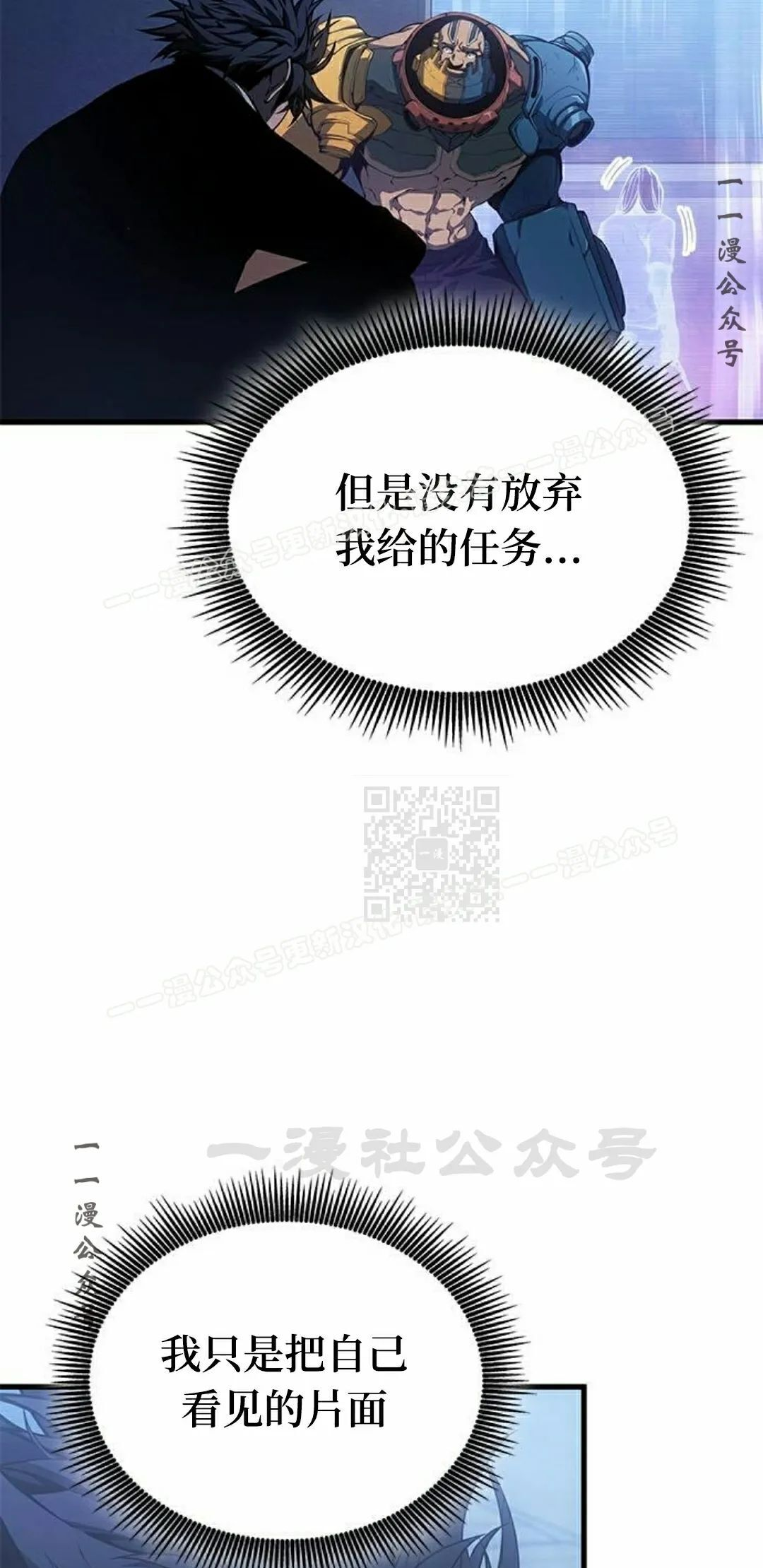 第42集 第77页