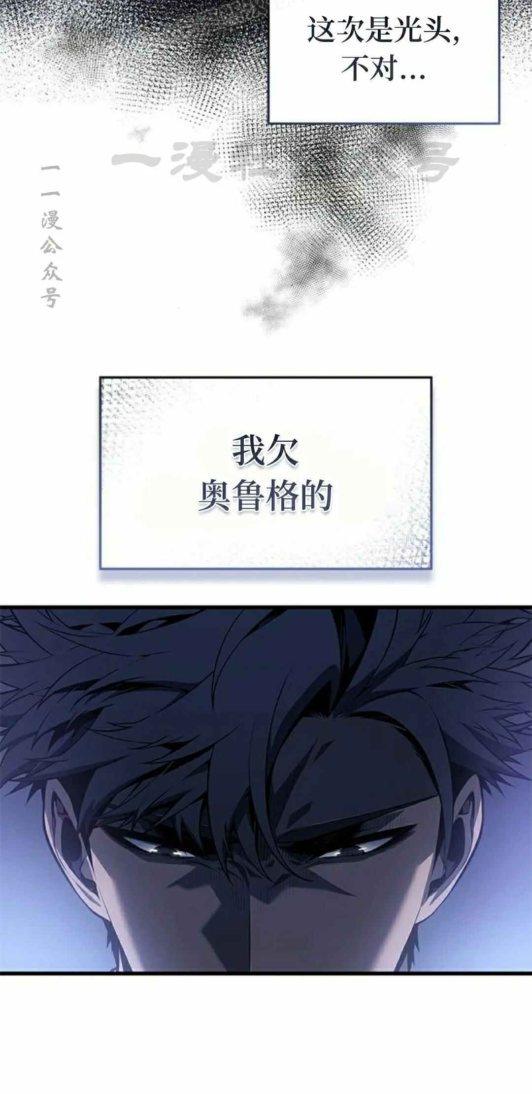 第42集 第80页