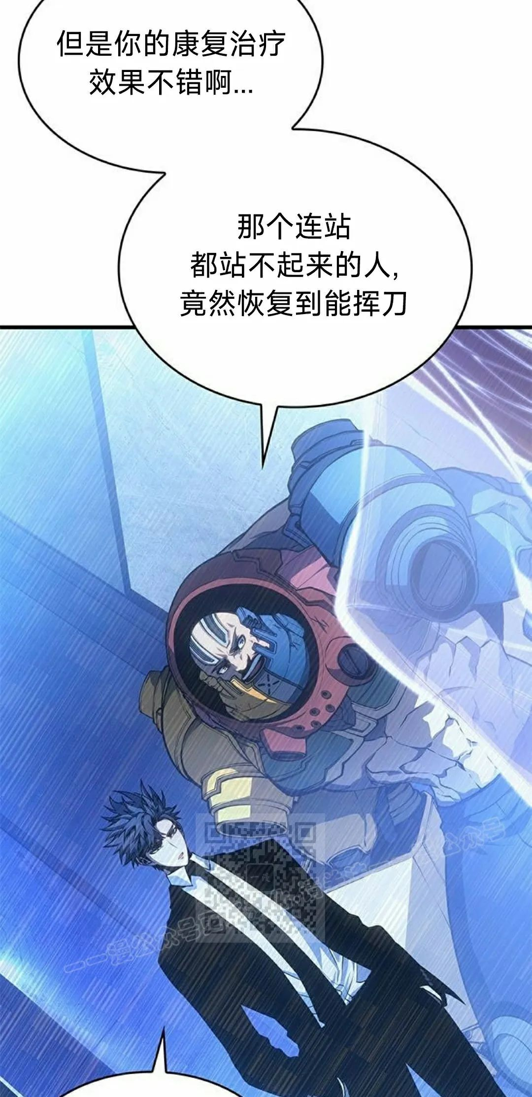 第42集 第83页