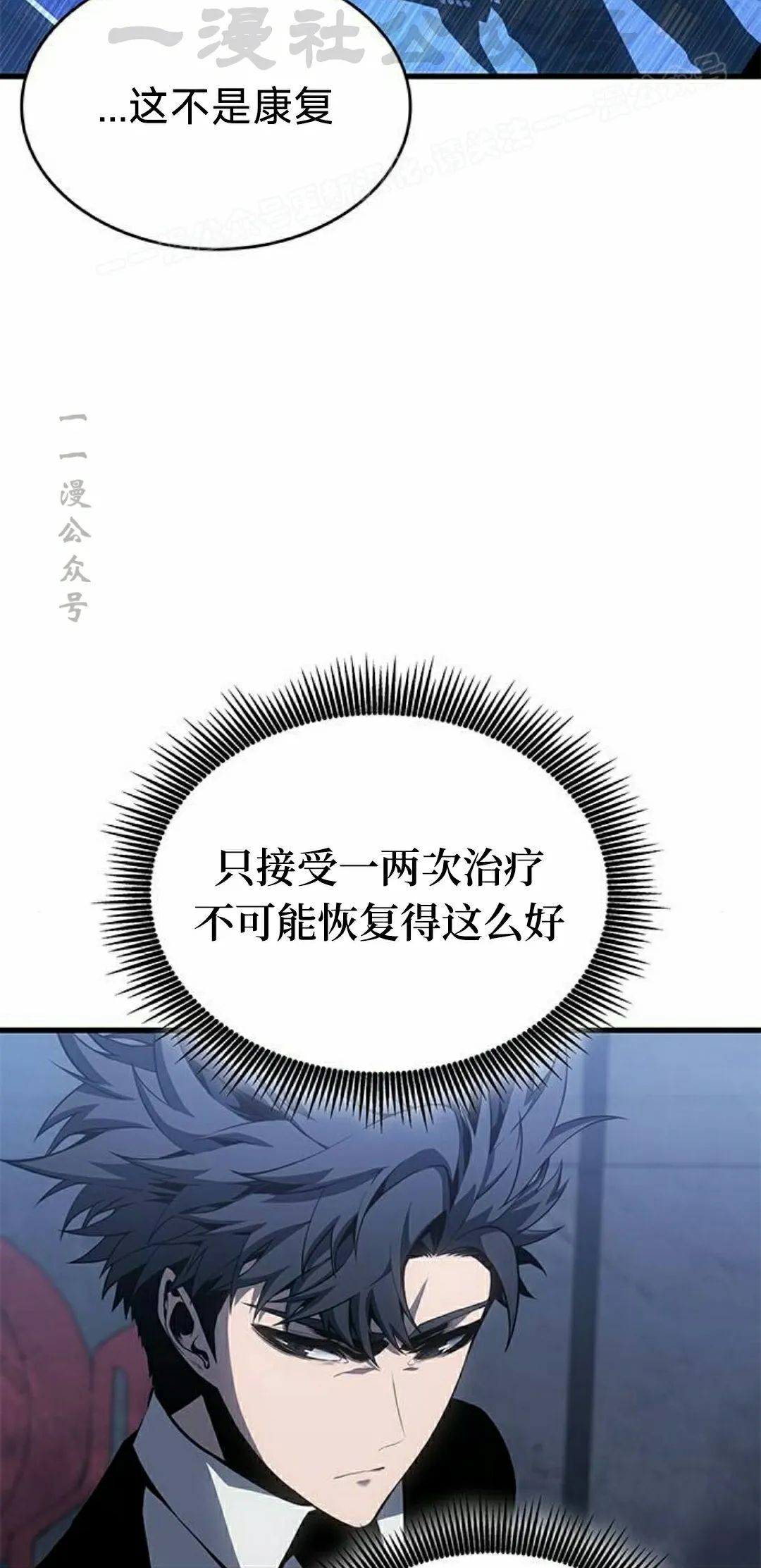 第42集 第84页