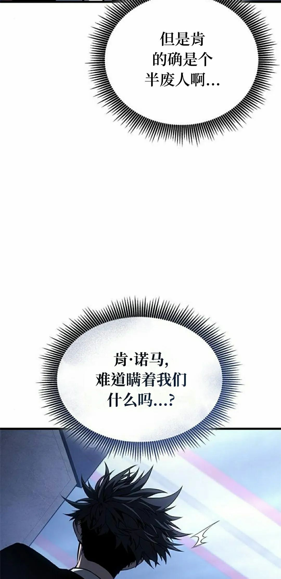 第42集 第85页
