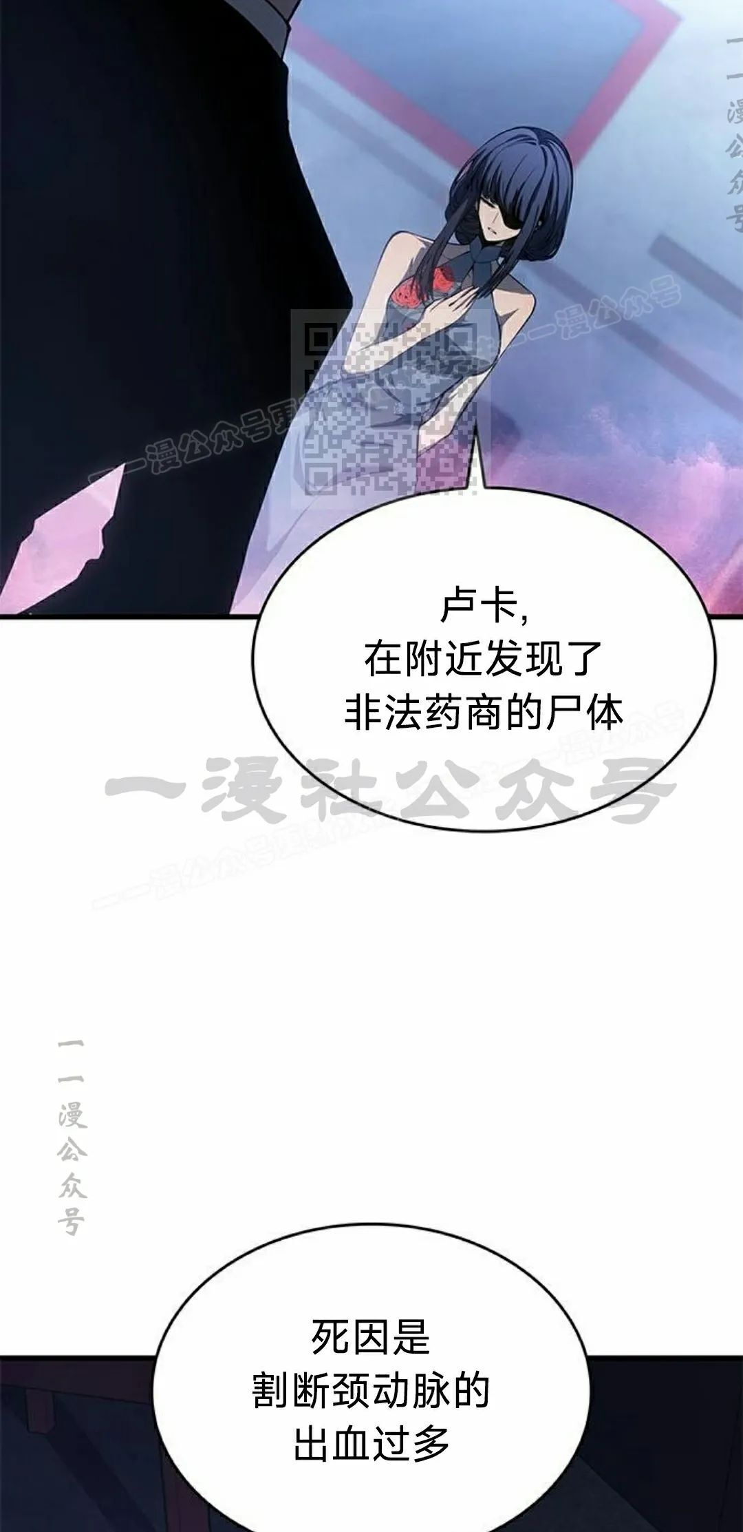 第42集 第86页