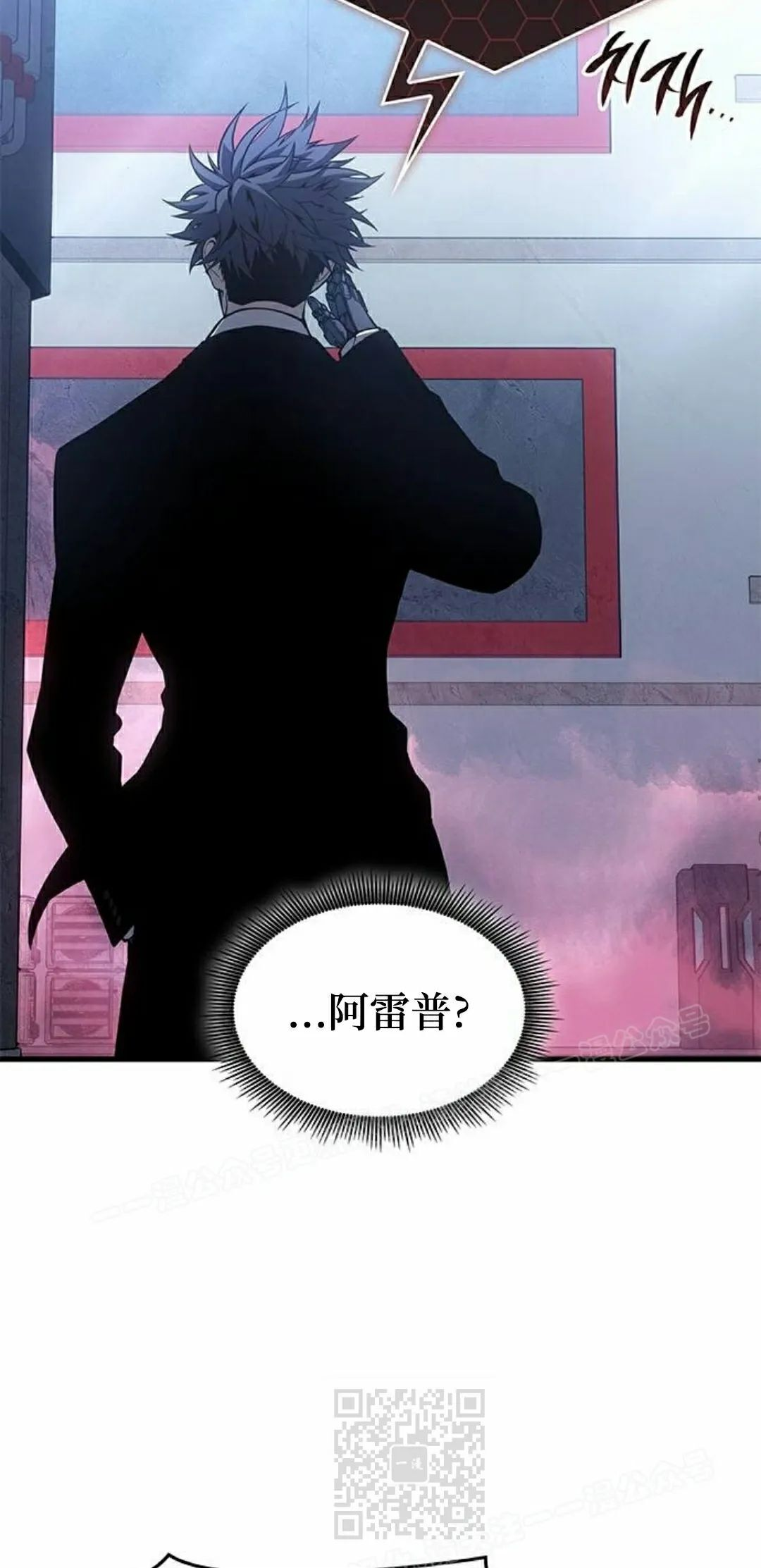 第42集 第89页