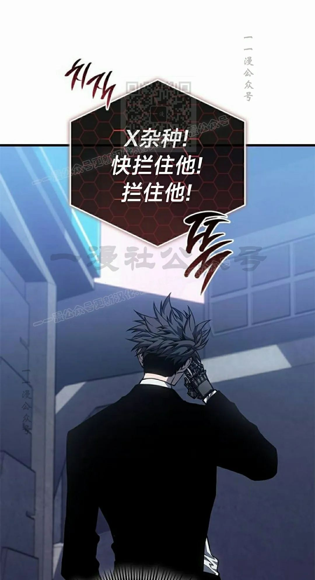 第42集 第91页